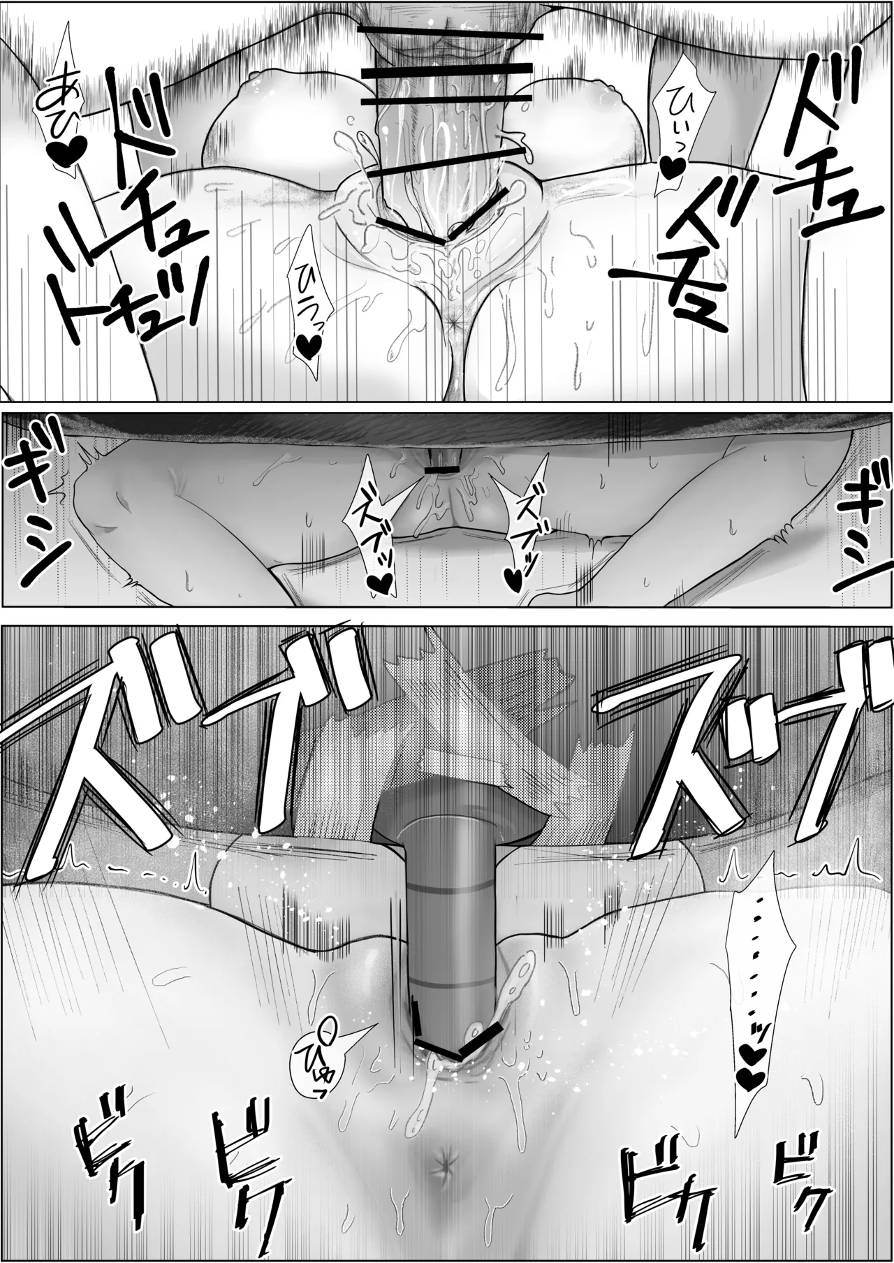 [シャカズキン] 逆NTR性癖ドМ彼女〜カノジョの目の前で浮気セックス〜 Bildnummer 23