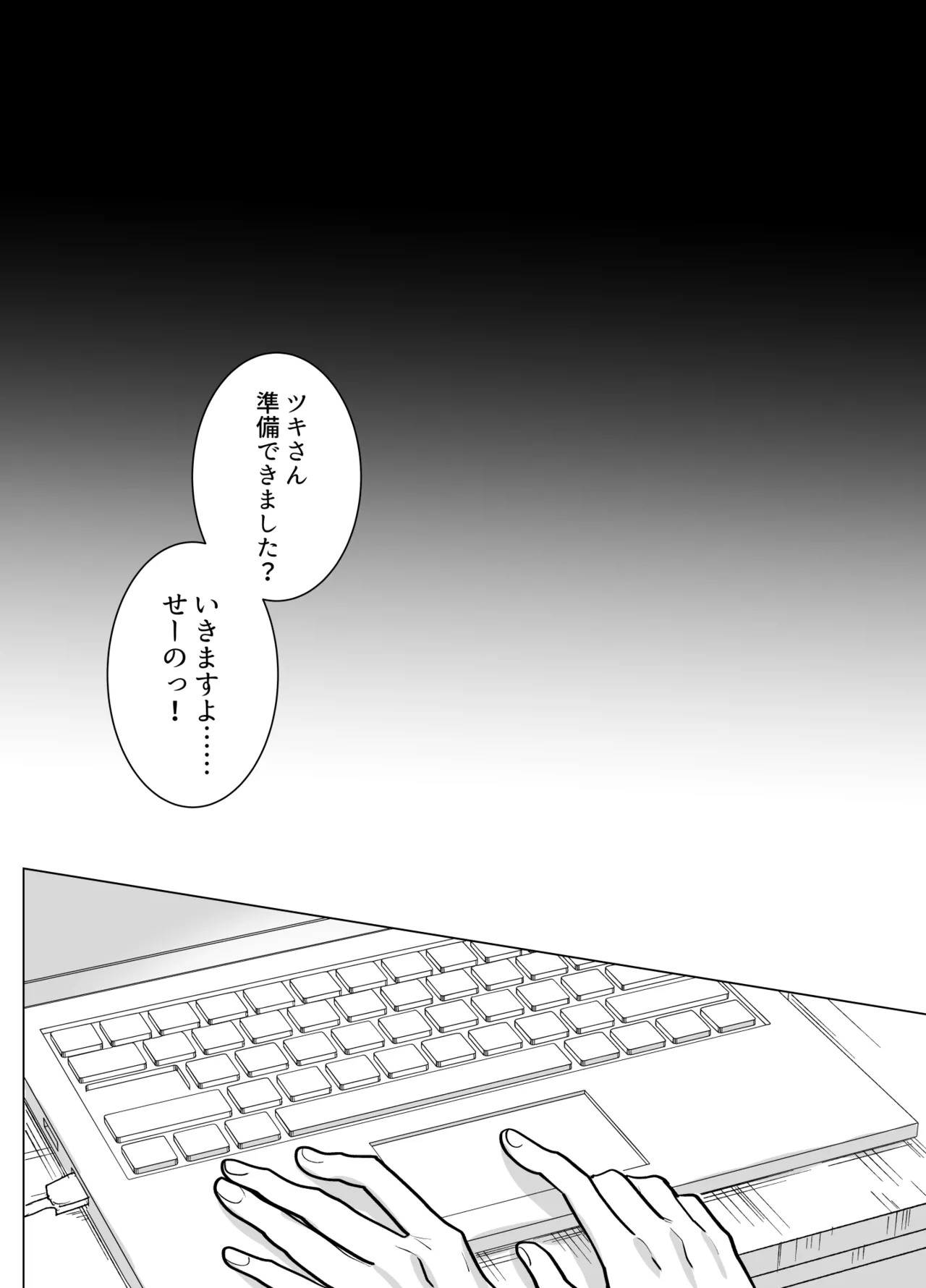 [さくらのきのした (柏木存美)] モフりたかっただけなのに!~オタクワニ獣人と耐久溺愛H~ numero di immagine  4