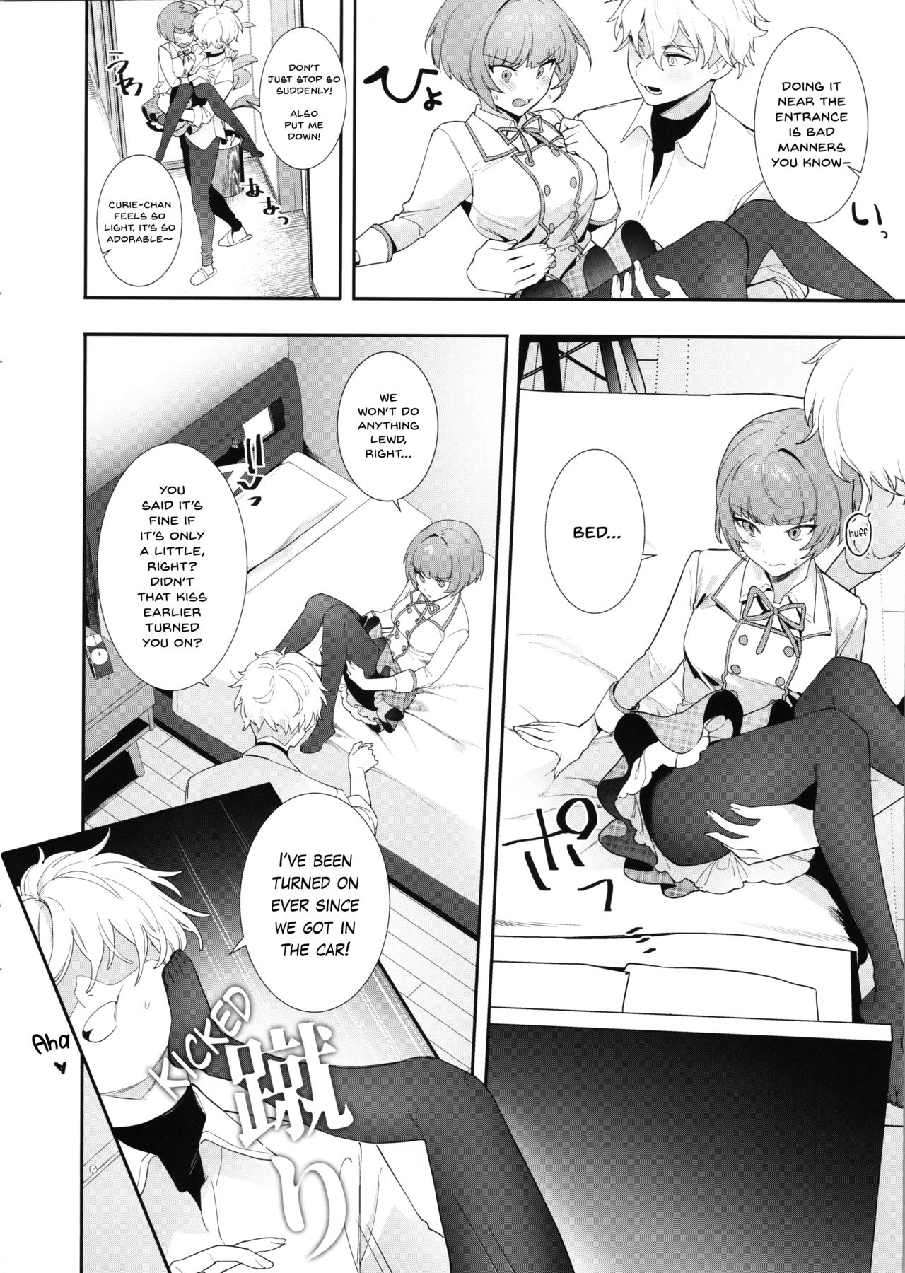 (C97) [Ngamura-san (Ohisashiburi)] Curie-chan to "Kawaii" Suru Hon. (Shining Star) [English] [Chooks22] изображение № 5