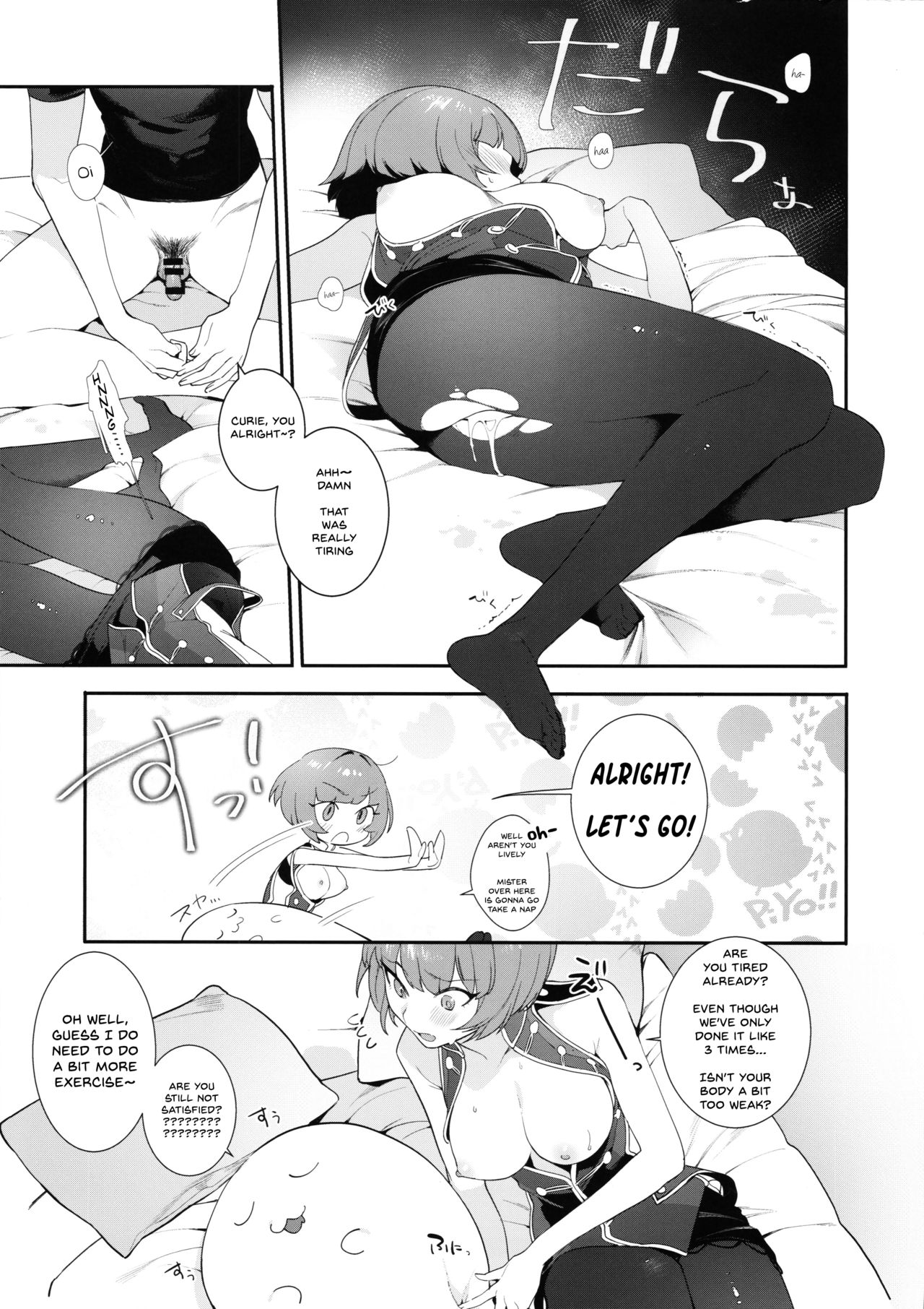 (C97) [Ngamura-san (Ohisashiburi)] Curie-chan to "Kawaii" Suru Hon. (Shining Star) [English] [Chooks22] изображение № 20