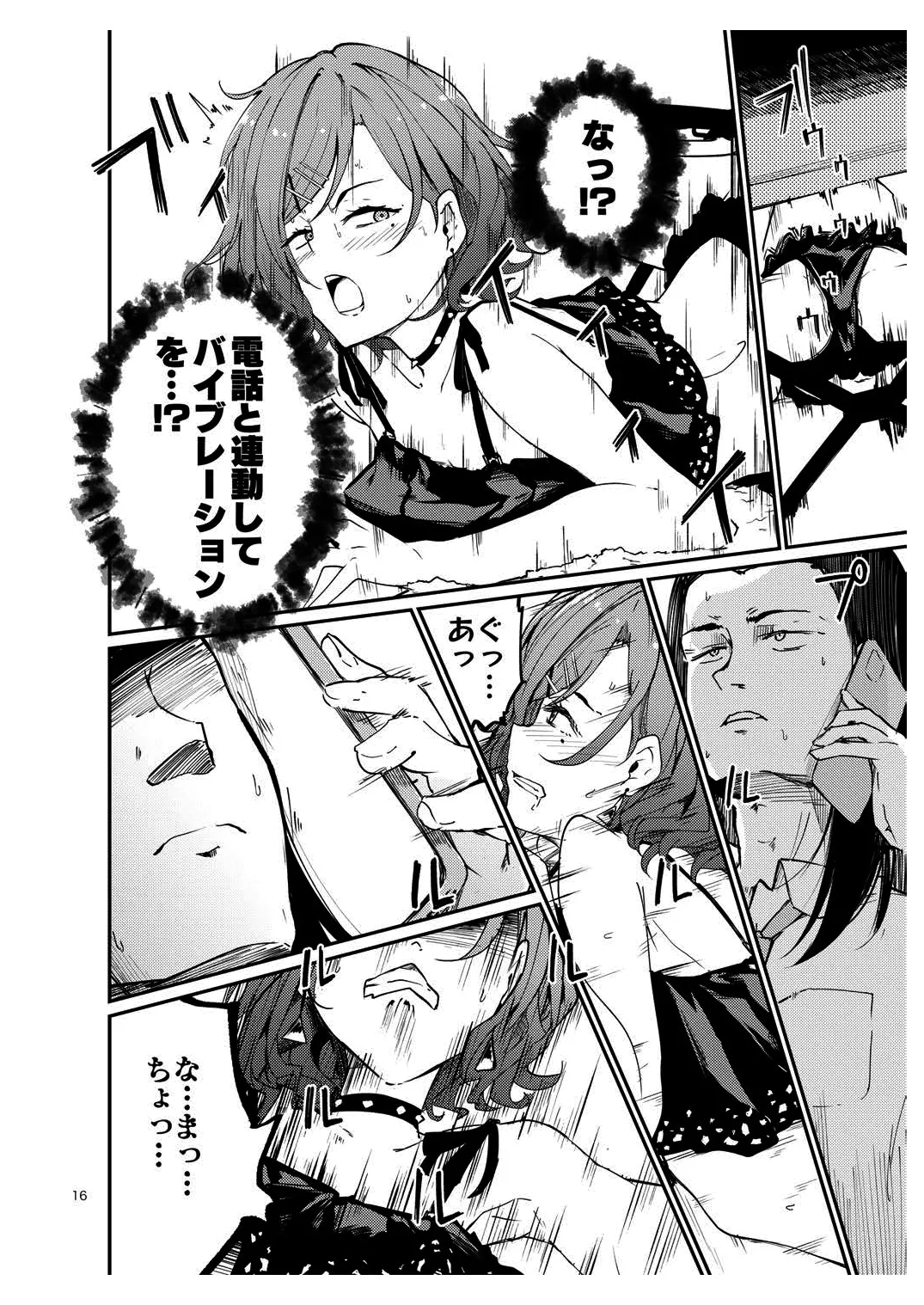 [Yakitate Jamaica (Shuiro)] Ichiichi Dildo Sasanai to Matomo ni Shigoto Dekinain desu ka? - Higuchi vs Producer on the Beach (THE iDOLM@STER: Shiny Colors) [Digital] numero di immagine  15