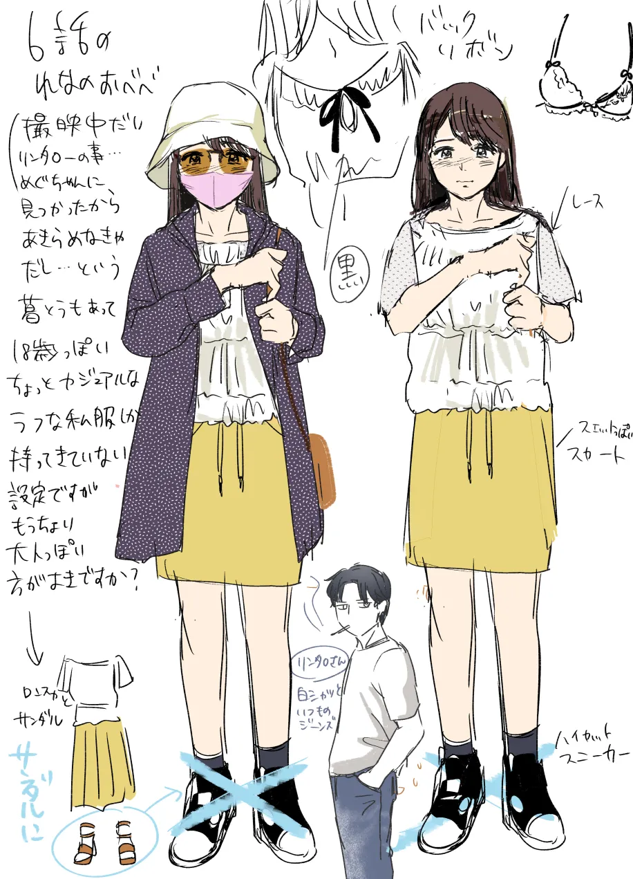 [てんとうむしのサンバ (七保志天十)] 清純派女優は年上俳優に甘く躾けられる。 numero di immagine  65