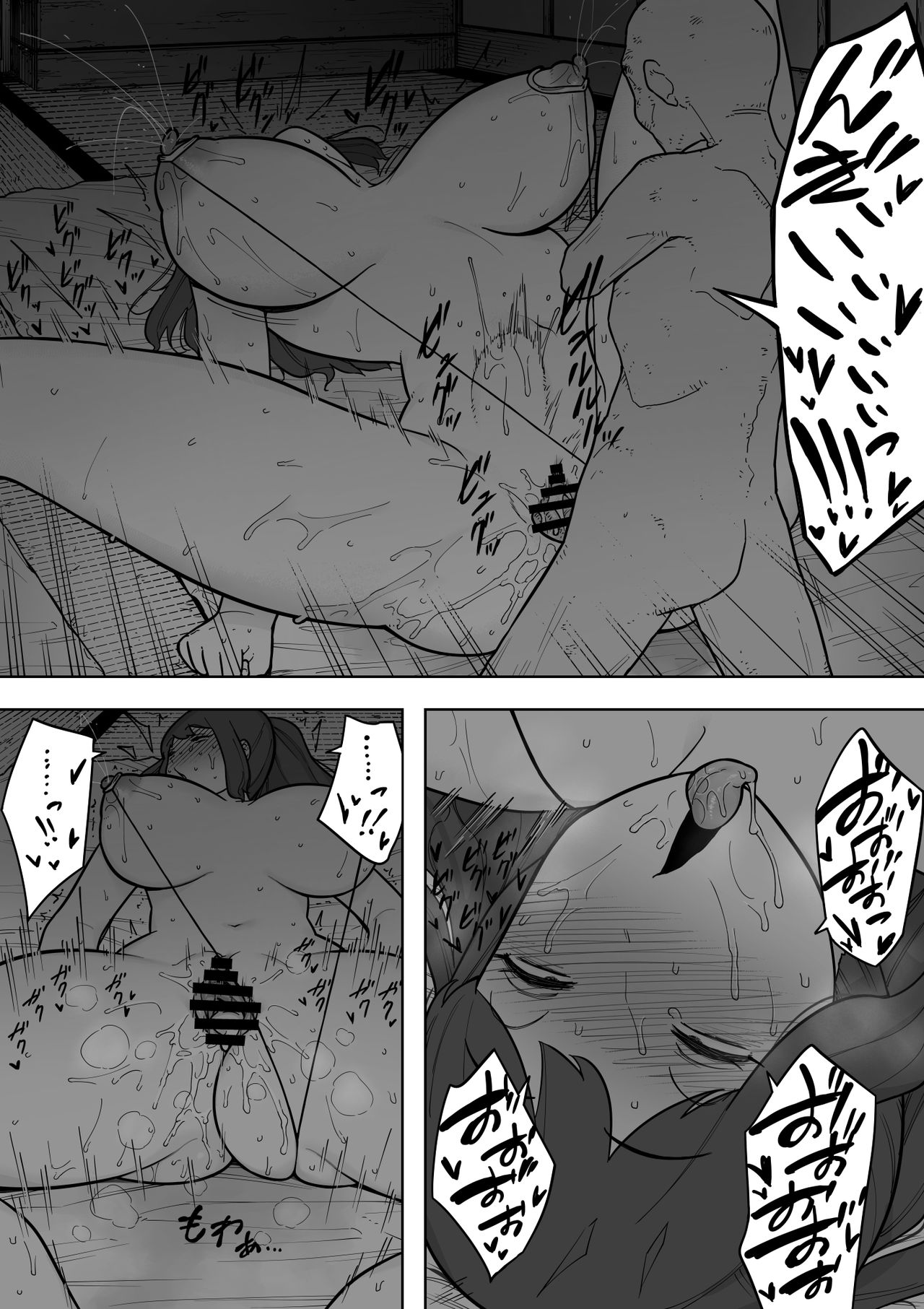 [NT Labo (NT Robo)] Nande Sonna Yatsu ga Iin da yo... -Jijii to Uwaki Ninshin Saikon shita Kaa-san - | 왜 그런 녀석이 좋은거야… ─할배와 바람·임신·재혼한 엄마─ [Korean] image number 32