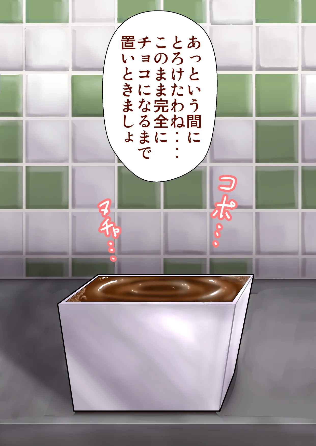 支援サイト過去ログまとめ2018B(食品化) Gremory's House numero di immagine  15