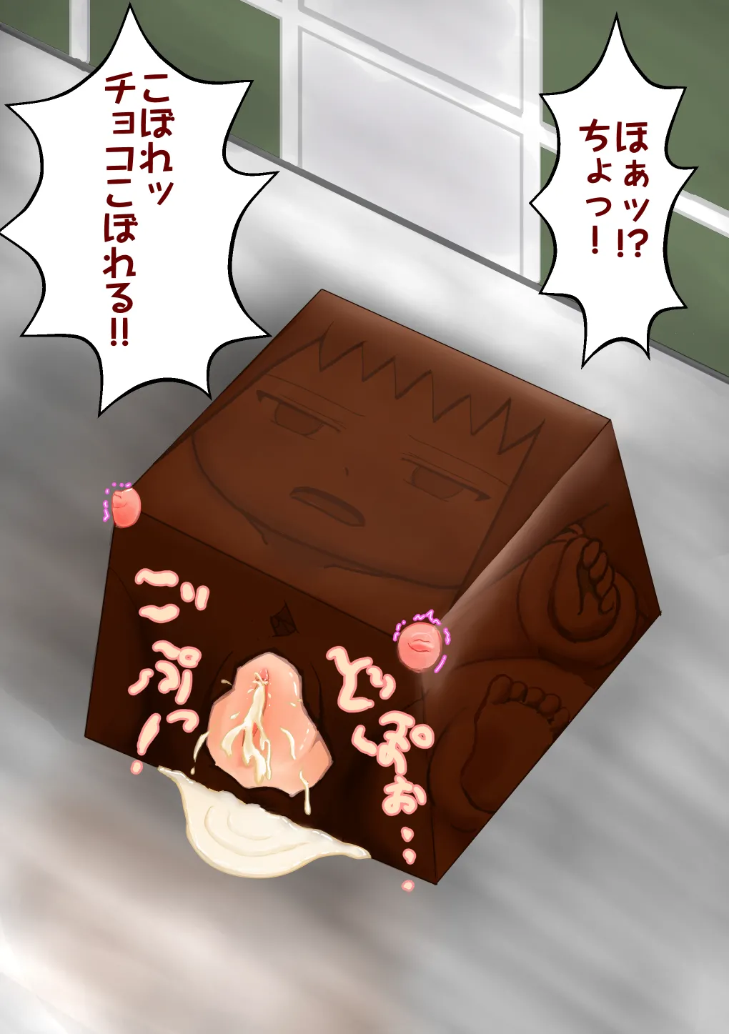 支援サイト過去ログまとめ2018B(食品化) Gremory's House numero di immagine  18