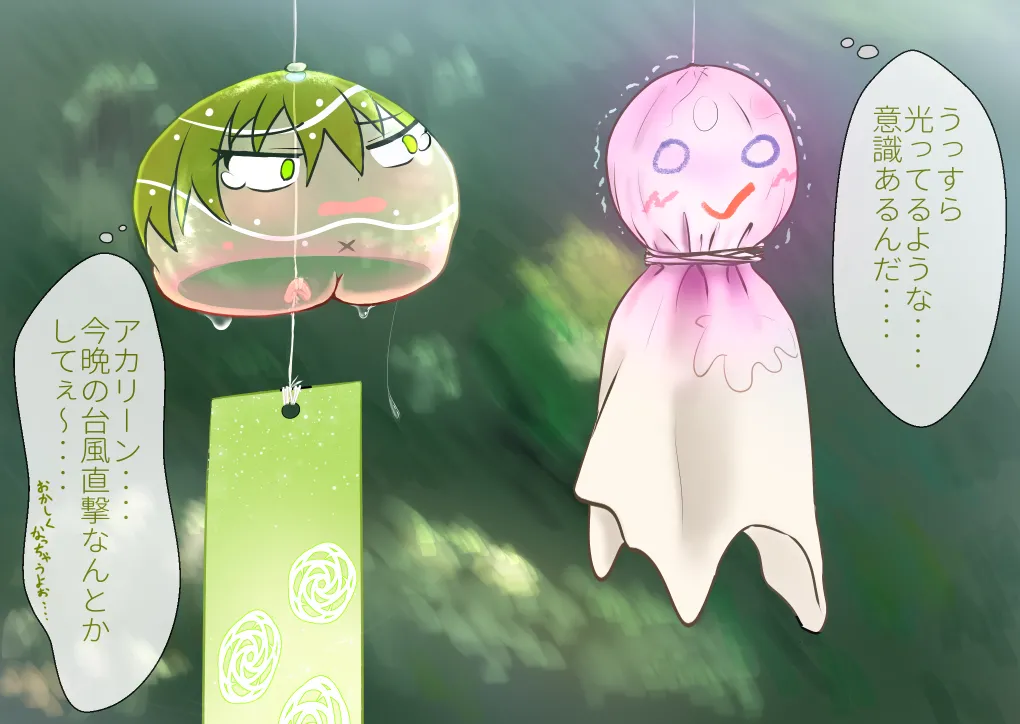 支援サイト過去ログまとめ2019A(食品化以外) Gremory's House numero di immagine  14