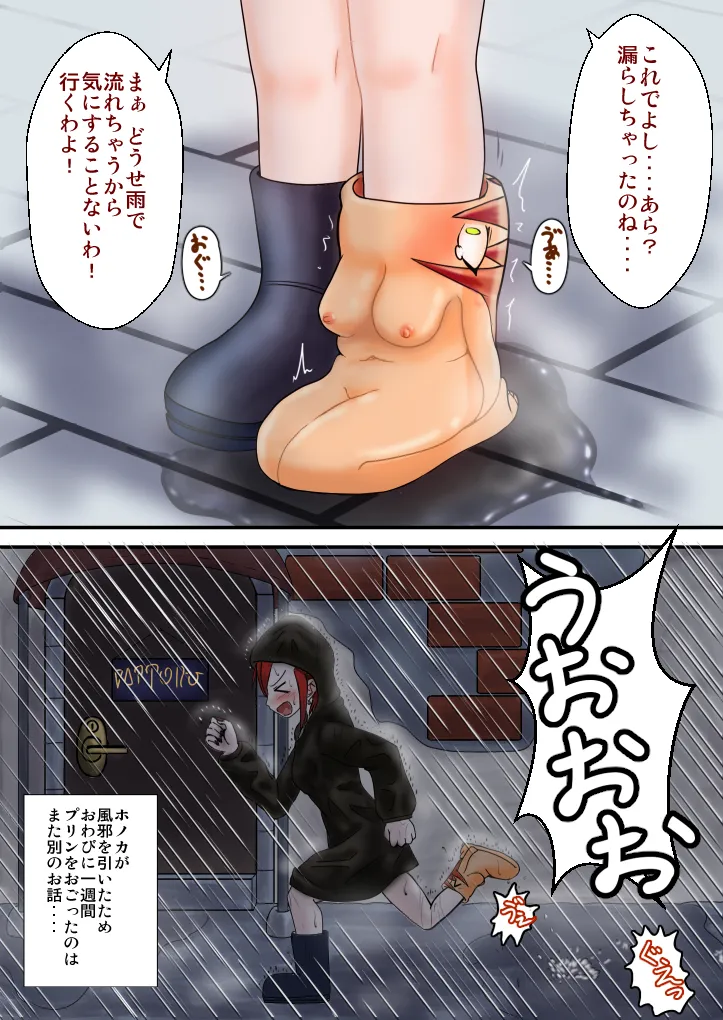 支援サイト過去ログまとめ2019A(食品化以外) Gremory's House numero di immagine  19