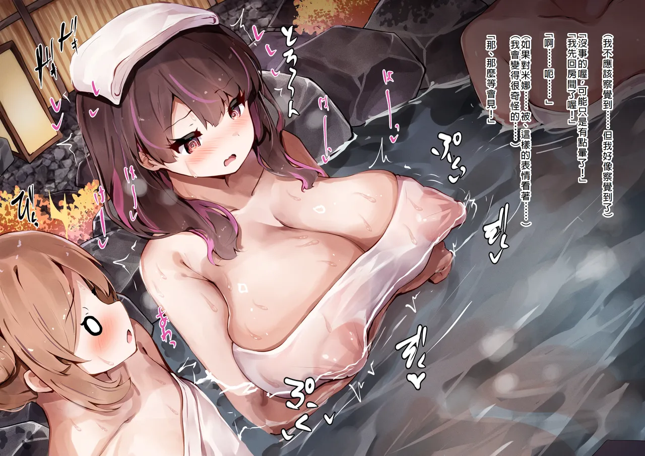 [YuraYuraseYuura (SeUra)] Shoujo no Himitsu wa Fuku no Naka -Kakureta Asobi de Ookiku Nobichau Ecchi na Oppai- [Chinese] imagen número 77