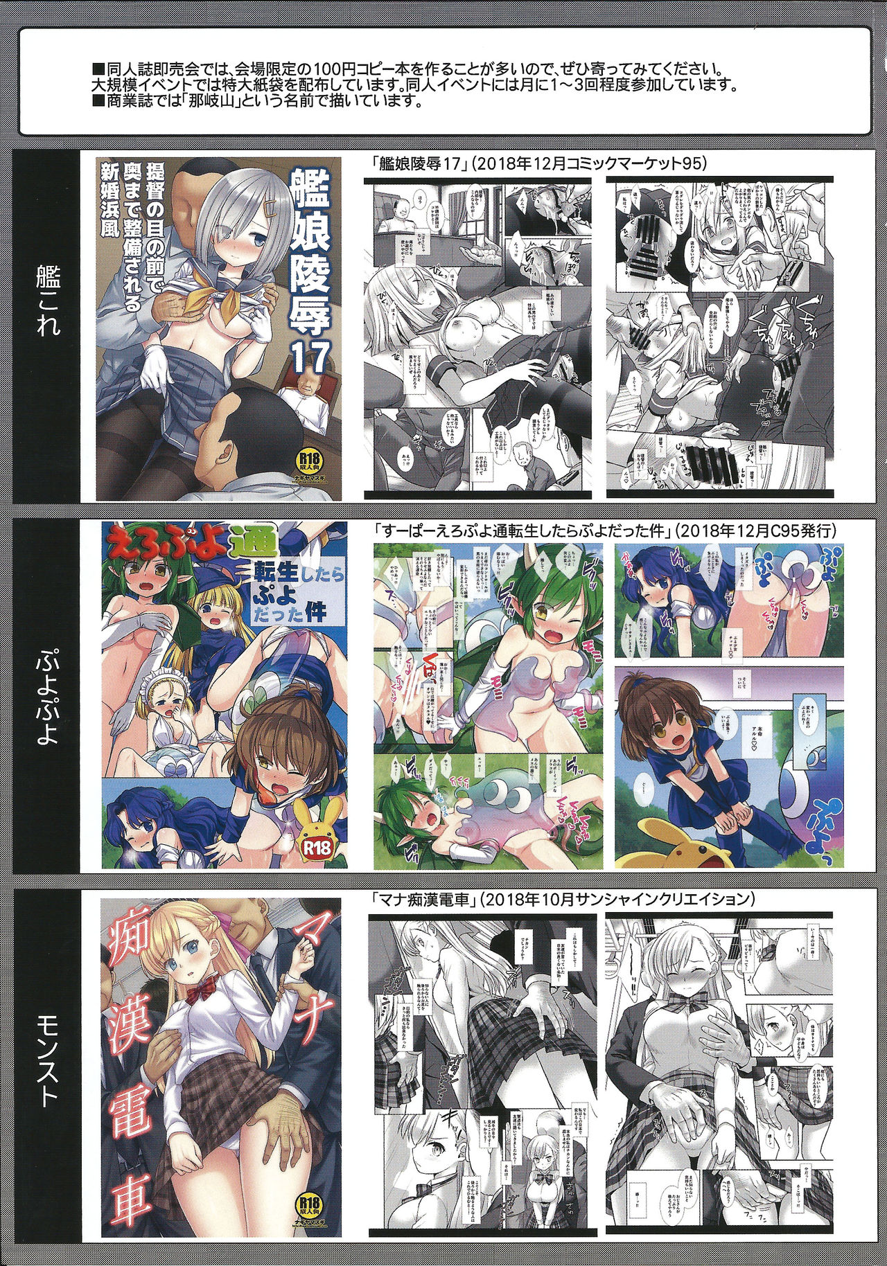 (C96) [Nagiyamasugi (Nagiyama)] Ero Puyo SUN - Tensei Shitara Puyo datta Ken2 | 에로뿌요 SUN - 전생했더니 내가 뿌요였던 건에 대하여 2 (Puyo Puyo) [Korean] [TeamHT] 图片编号 15