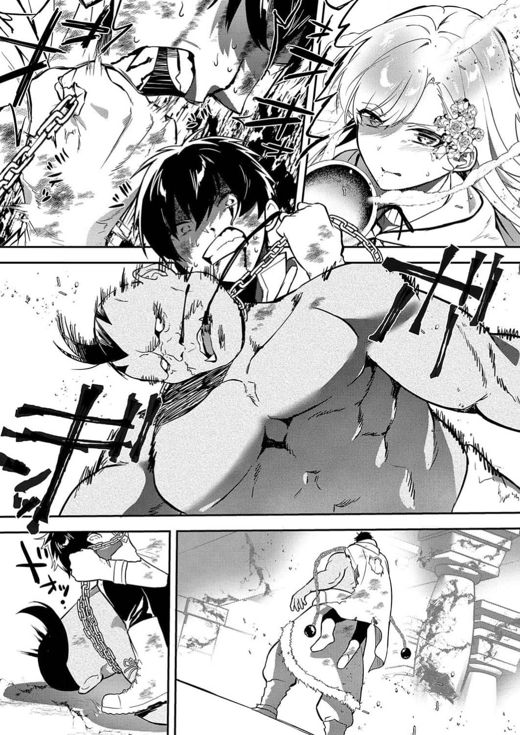 想要成为性奴的恶意千金 7 numero di immagine  19