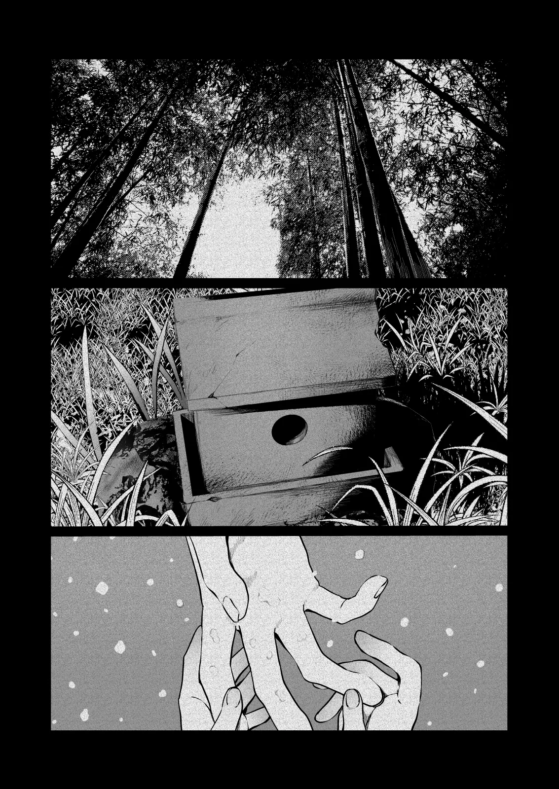 [笠と坂 (カサザカ ヨヨ)] くらくてあたたかい 13eme image