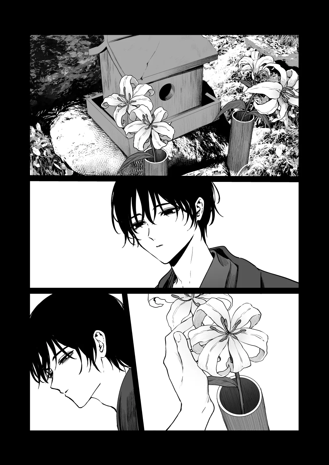 [笠と坂 (カサザカ ヨヨ)] くらくてあたたかい 50eme image