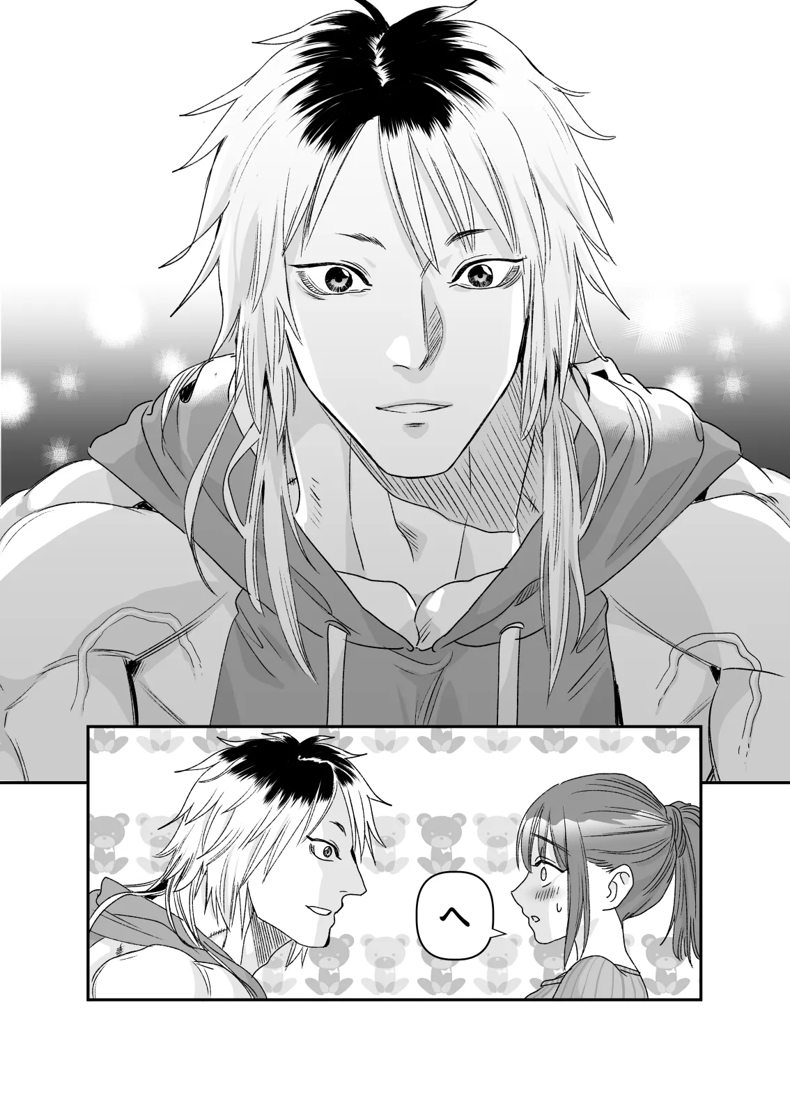 [赤べこMONSTER (牛野缶詰)] ちょっと悪い子になりたかっただけなのに numero di immagine  13