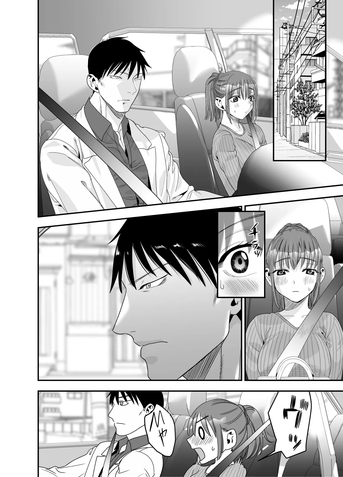 [赤べこMONSTER (牛野缶詰)] ちょっと悪い子になりたかっただけなのに numero di immagine  81