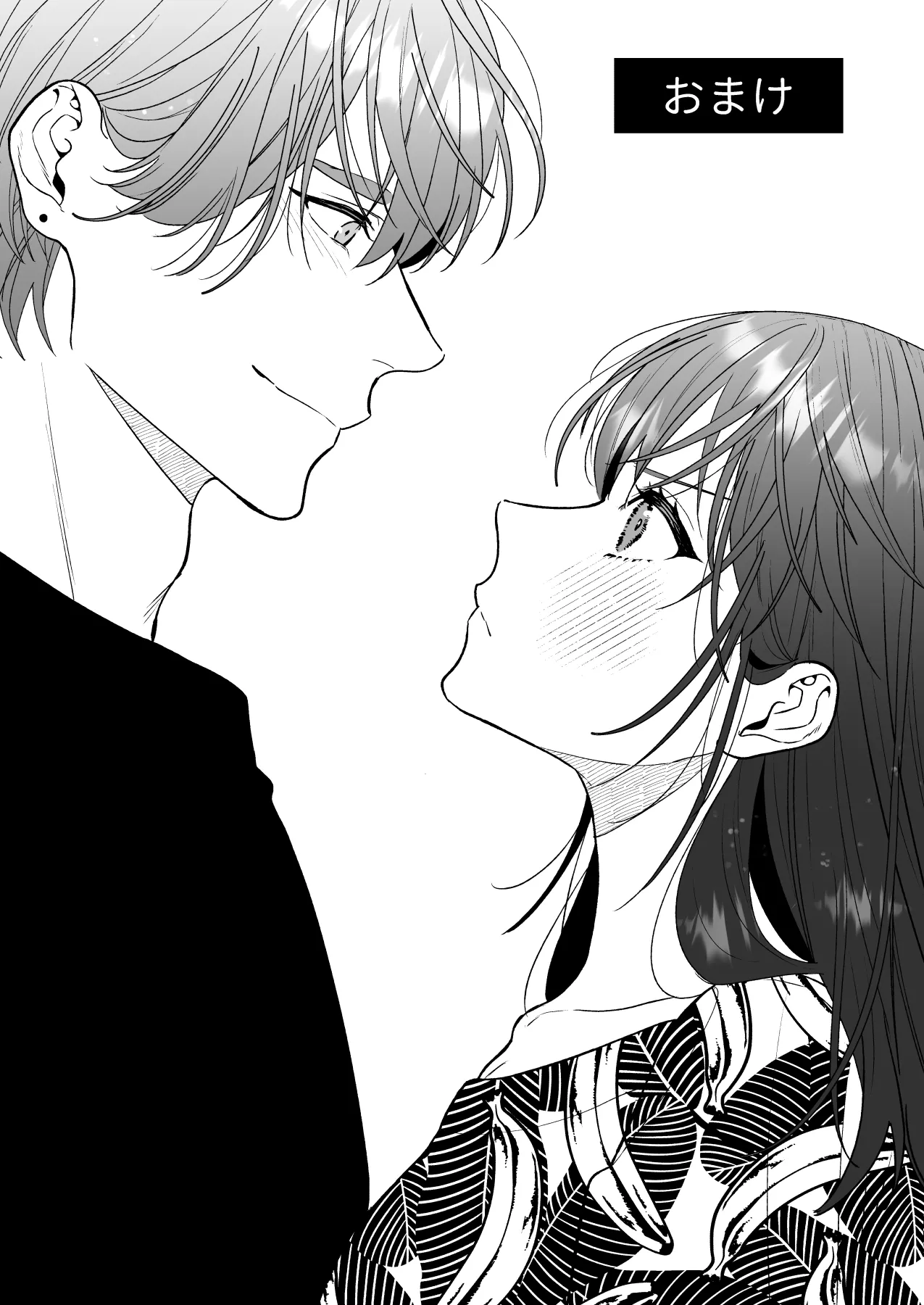 [豆乳ぷりん (だいず)] 花村先輩、xxxしましょう!～生意気な後輩のXLサイズなアレにわからされました～ numero di immagine  67