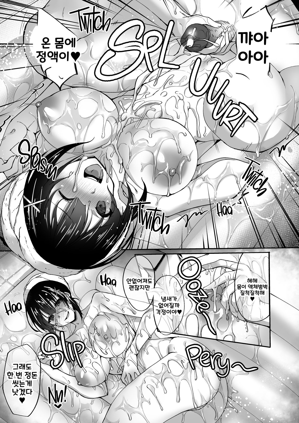 [Labomagi! (Takeda Aranobu)] Chishojo Fuuki Iin no Minna ni Ienai Inbi na Onegai 2 [Korean] [Decensored] [Digital] 18eme image