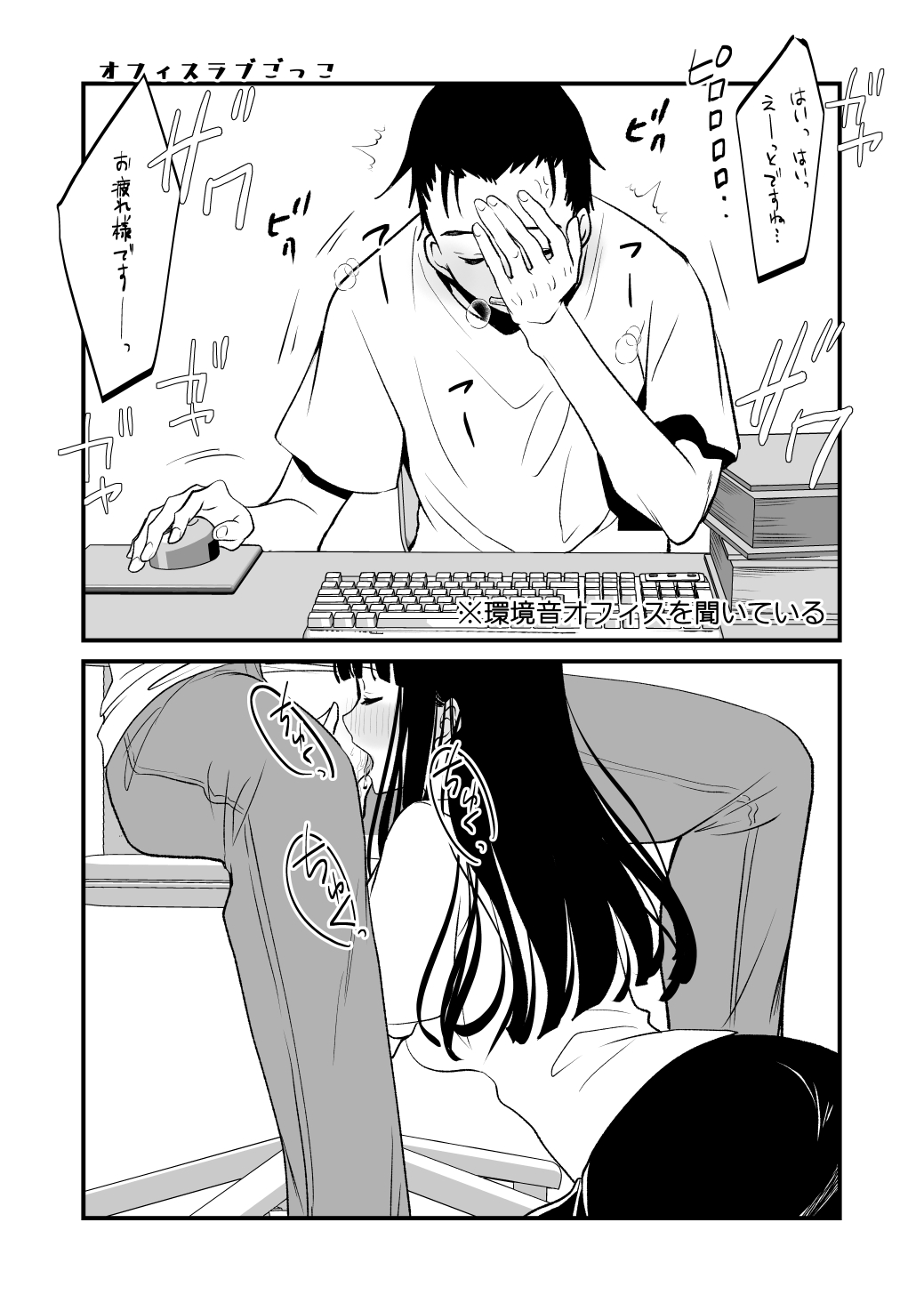 [くりぃむぱん] これすき numero di immagine  48