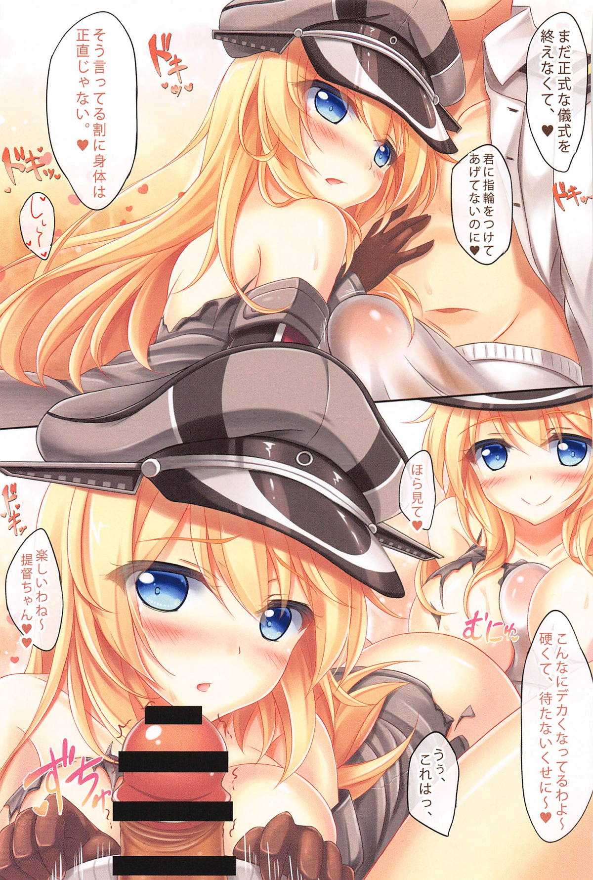 艦これ同人誌まとめ【再版】 image number 42