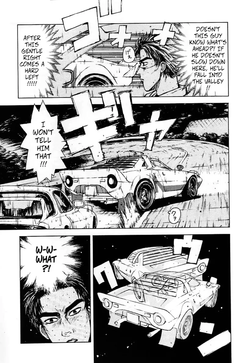 (C64) [Dish up (Warabi Yuuzou)] Initial H (Initial D, Muv-Luv)[Rewrite][Decensored] Bildnummer 9