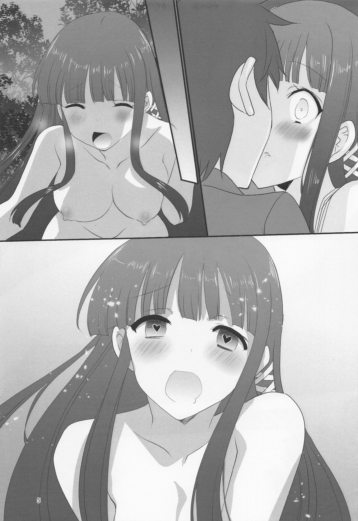 さすがはお兄様です 4eme image