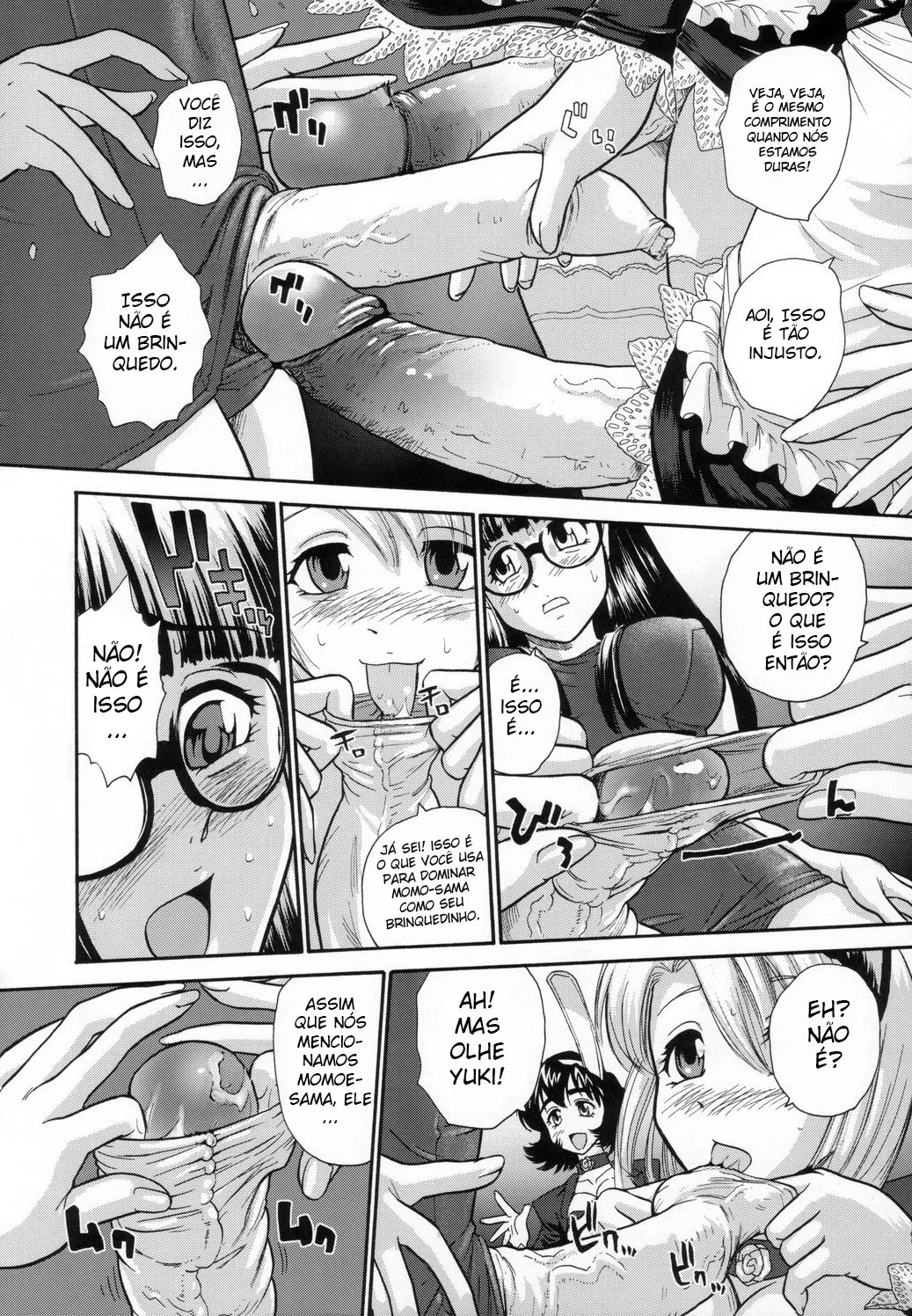 Phallic Girls 01 画像番号 10