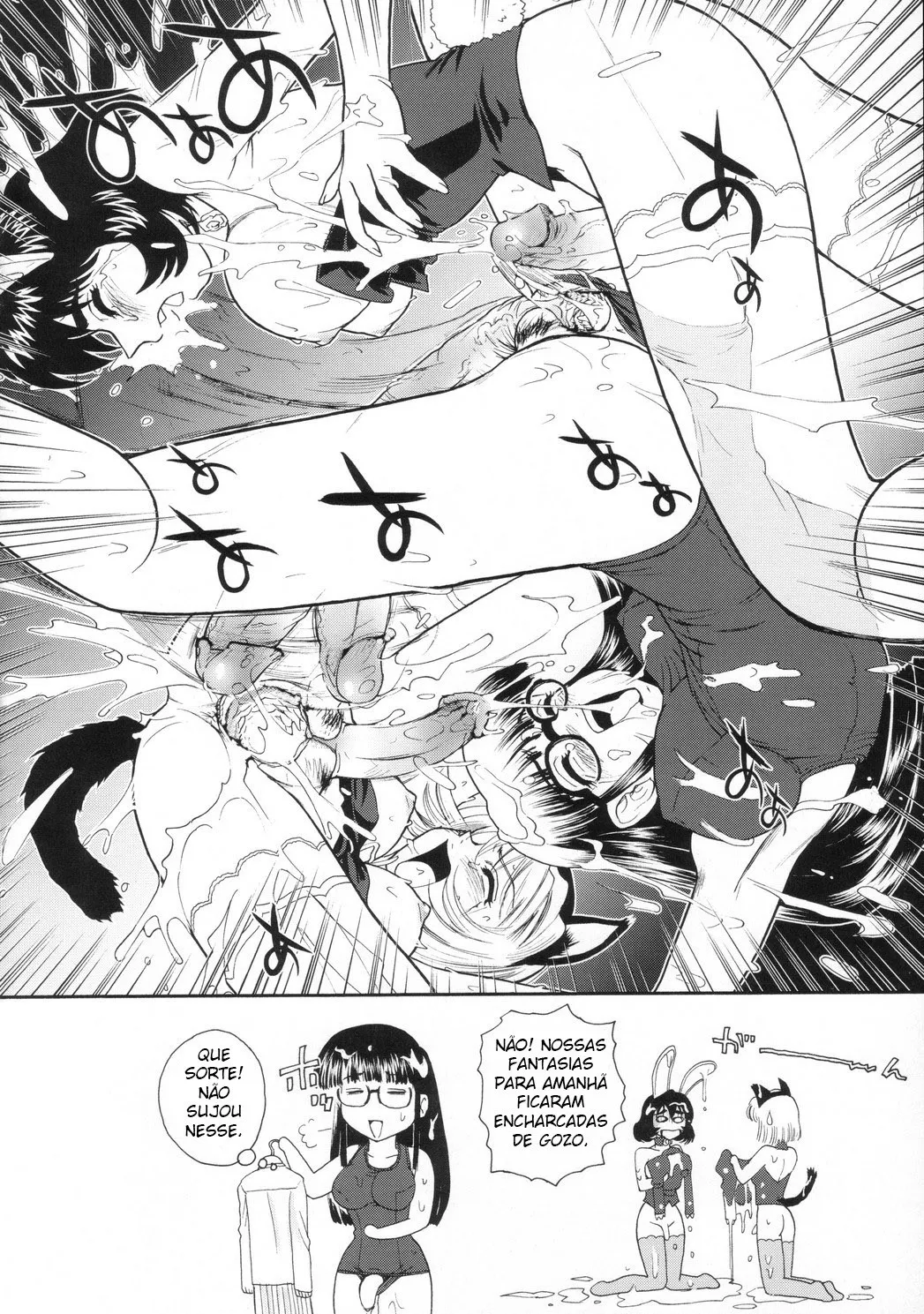 Phallic Girls 01 画像番号 20