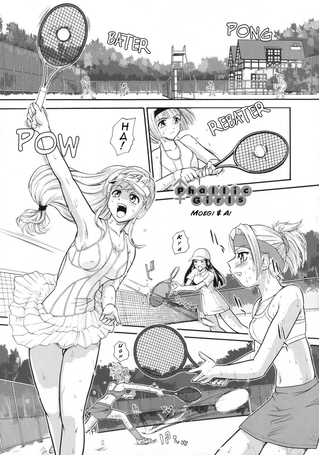 Phallic Girls 01 画像番号 21