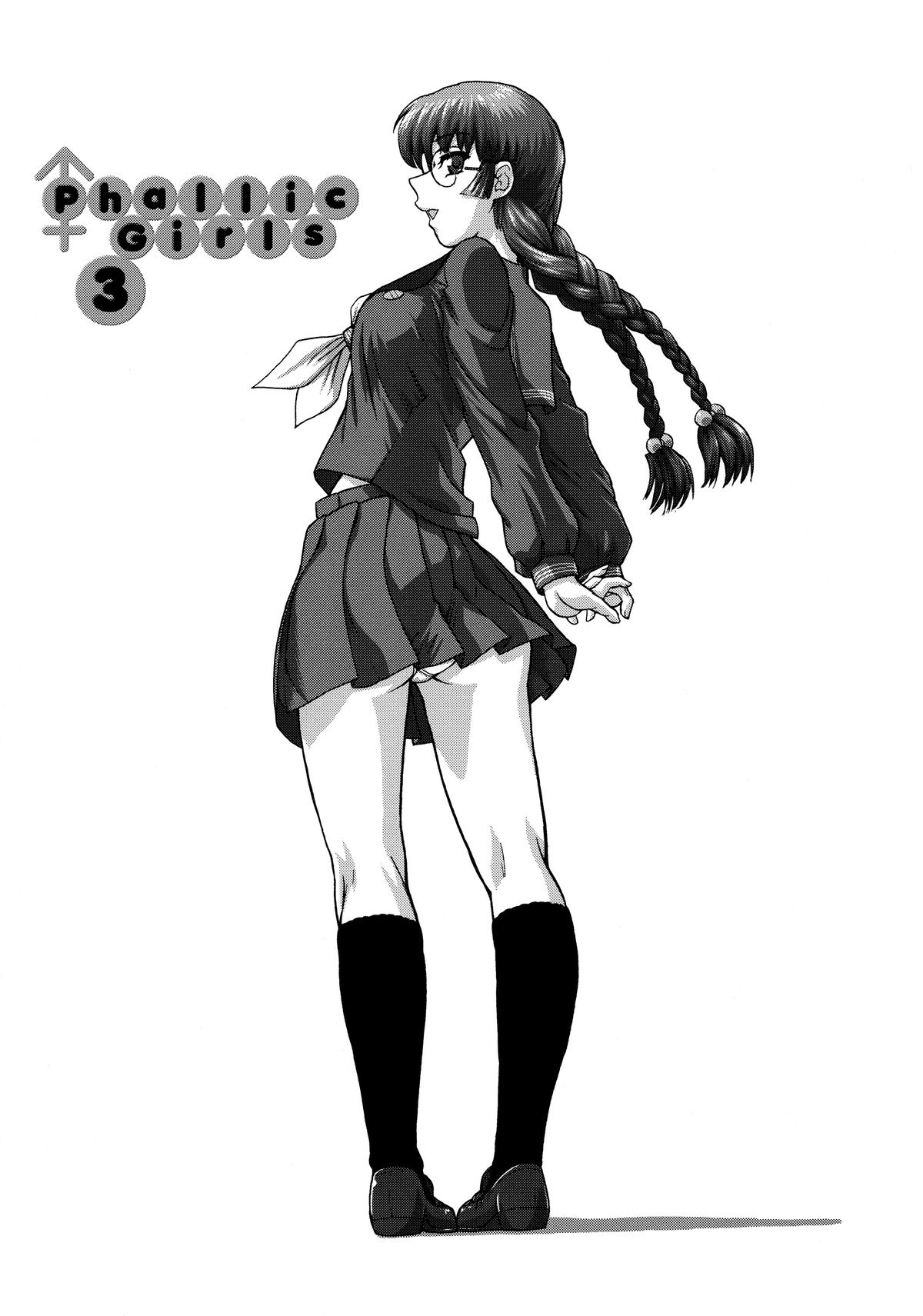 Phallic Girls - 03 image number 2