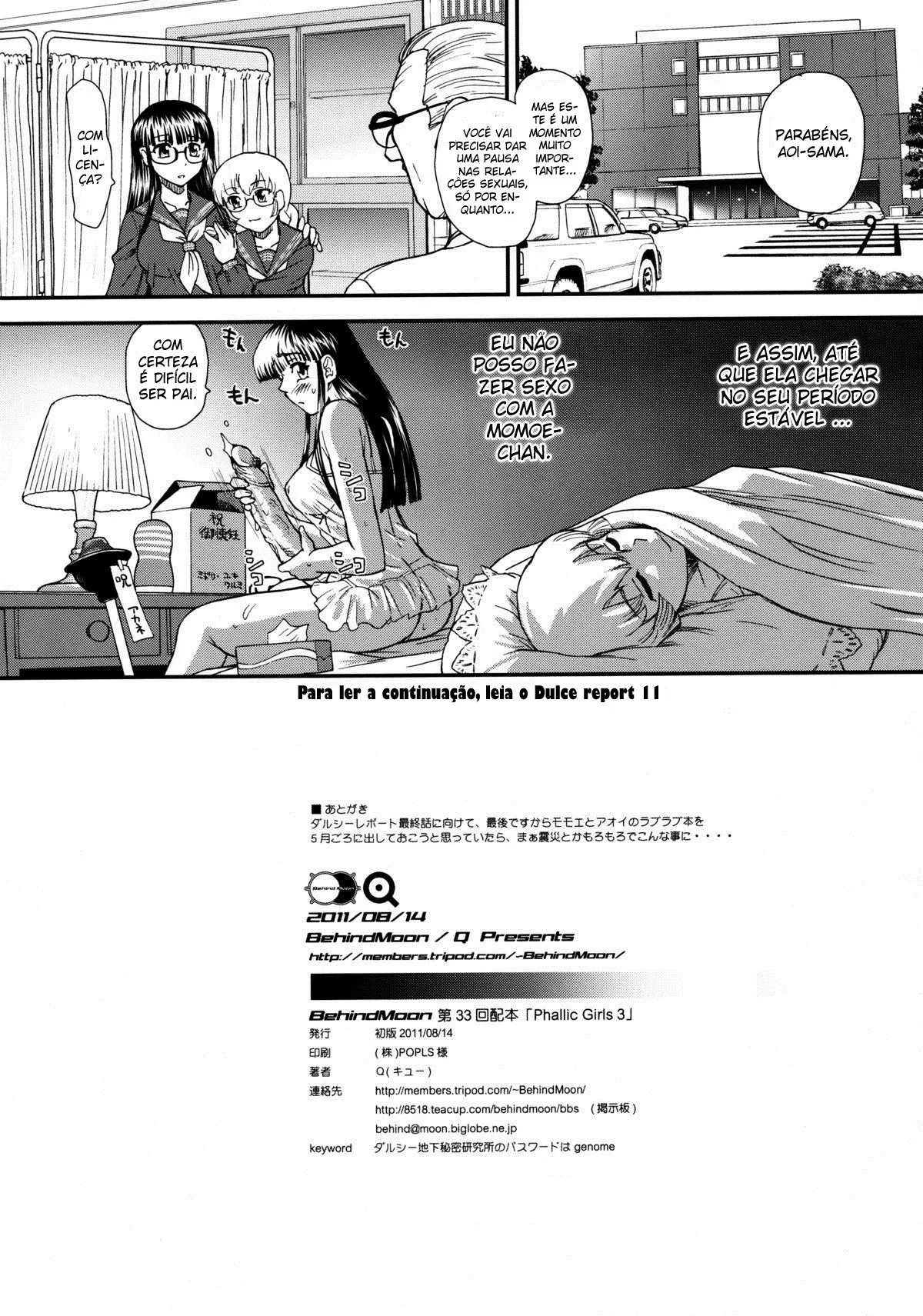 Phallic Girls - 03 image number 41