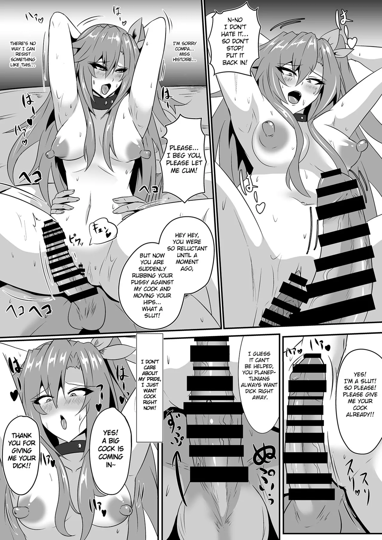 (C103) [Shiro Brownie (Seshiro)] Invite Falling (Hyperdimension Neptunia) [English] [Digital] изображение № 10