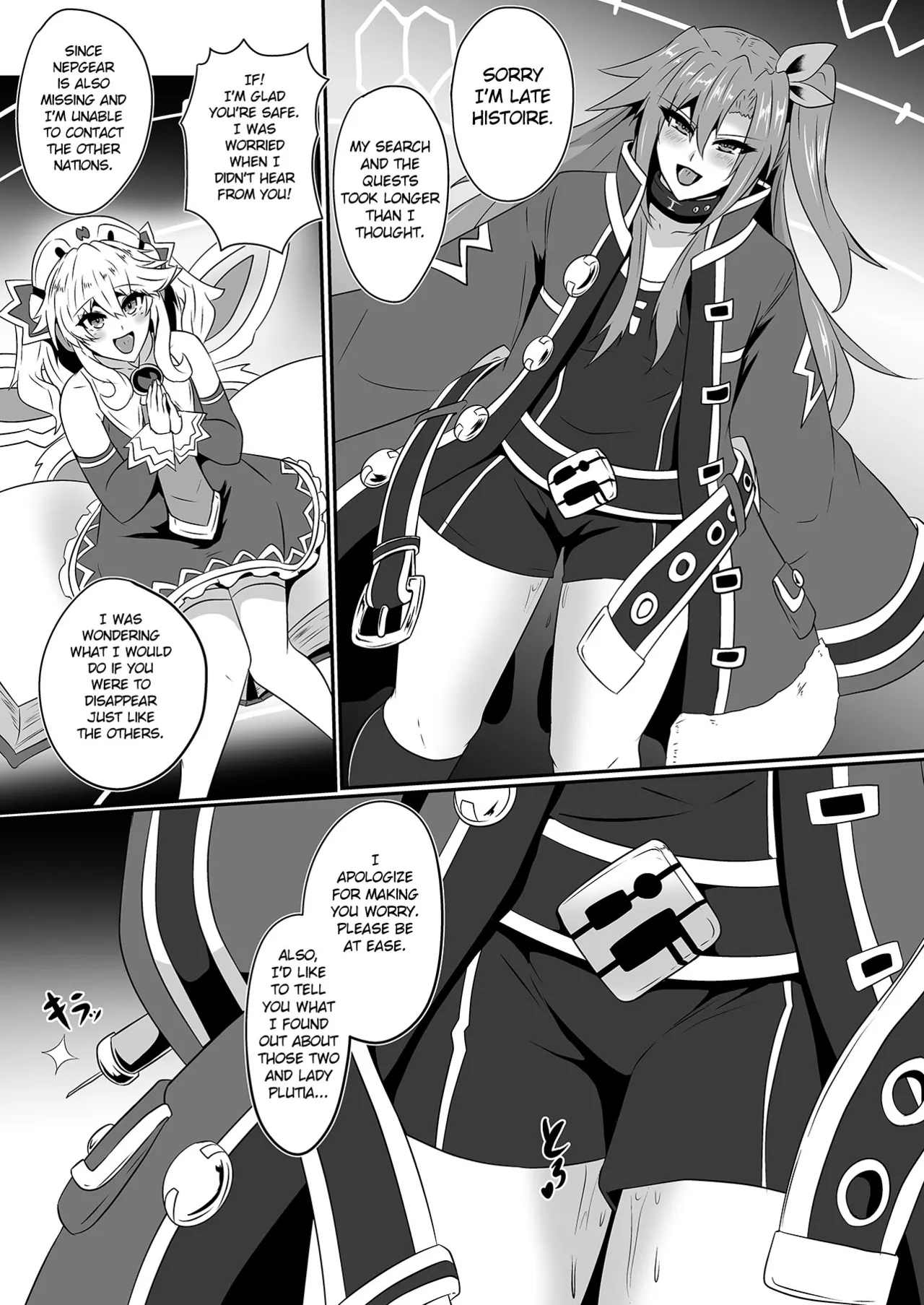 (C103) [Shiro Brownie (Seshiro)] Invite Falling (Hyperdimension Neptunia) [English] [Digital] изображение № 16