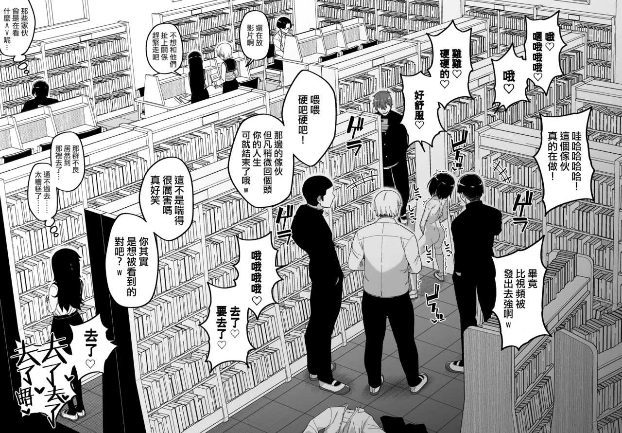 [Tateyoko Issen (Shinagawa Mikuzu)] Hidoimeniau Otokonokotachi vol.2 | 遭受各种迫害的男孩子们 vol.2 [Chinese] [瑞树汉化组] imagen número 9