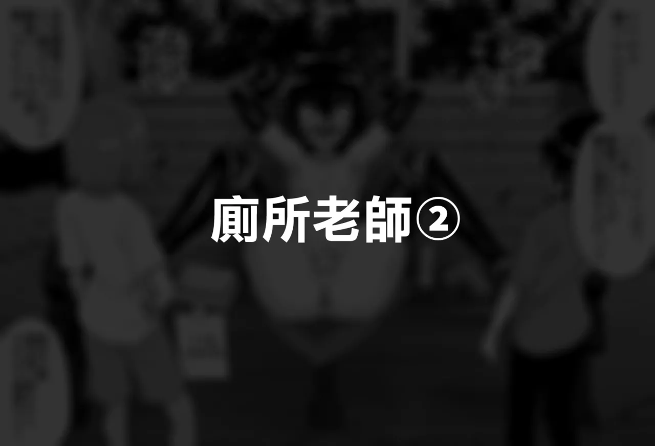 [Tateyoko Issen (Shinagawa Mikuzu)] Hidoimeniau Otokonokotachi vol.2 | 遭受各种迫害的男孩子们 vol.2 [Chinese] [瑞树汉化组] imagen número 43