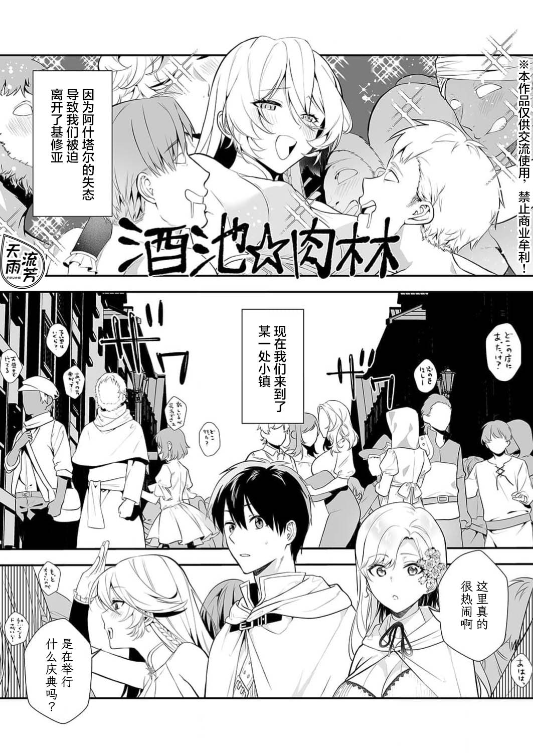 想要成为性奴的恶意千金 13 画像番号 3