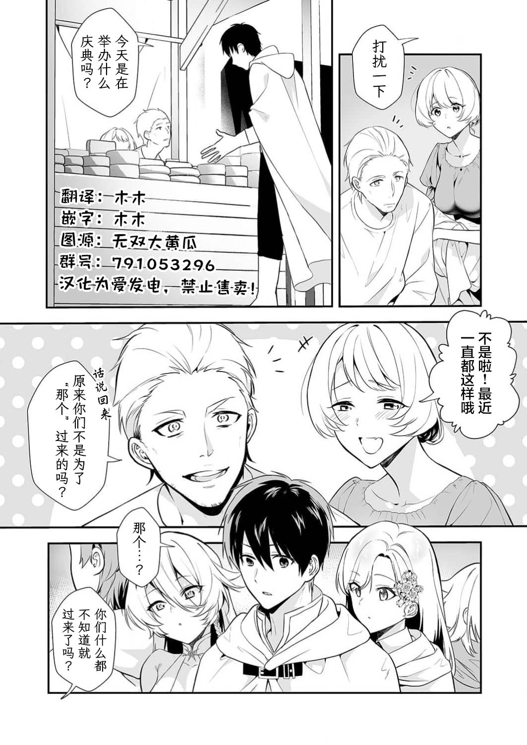 想要成为性奴的恶意千金 13 画像番号 5