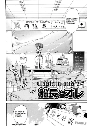 [Fetio] Seitei Gakuen Soccer-bu no Nichijou Zenpen [Portuguese-BR] 画像番号 7