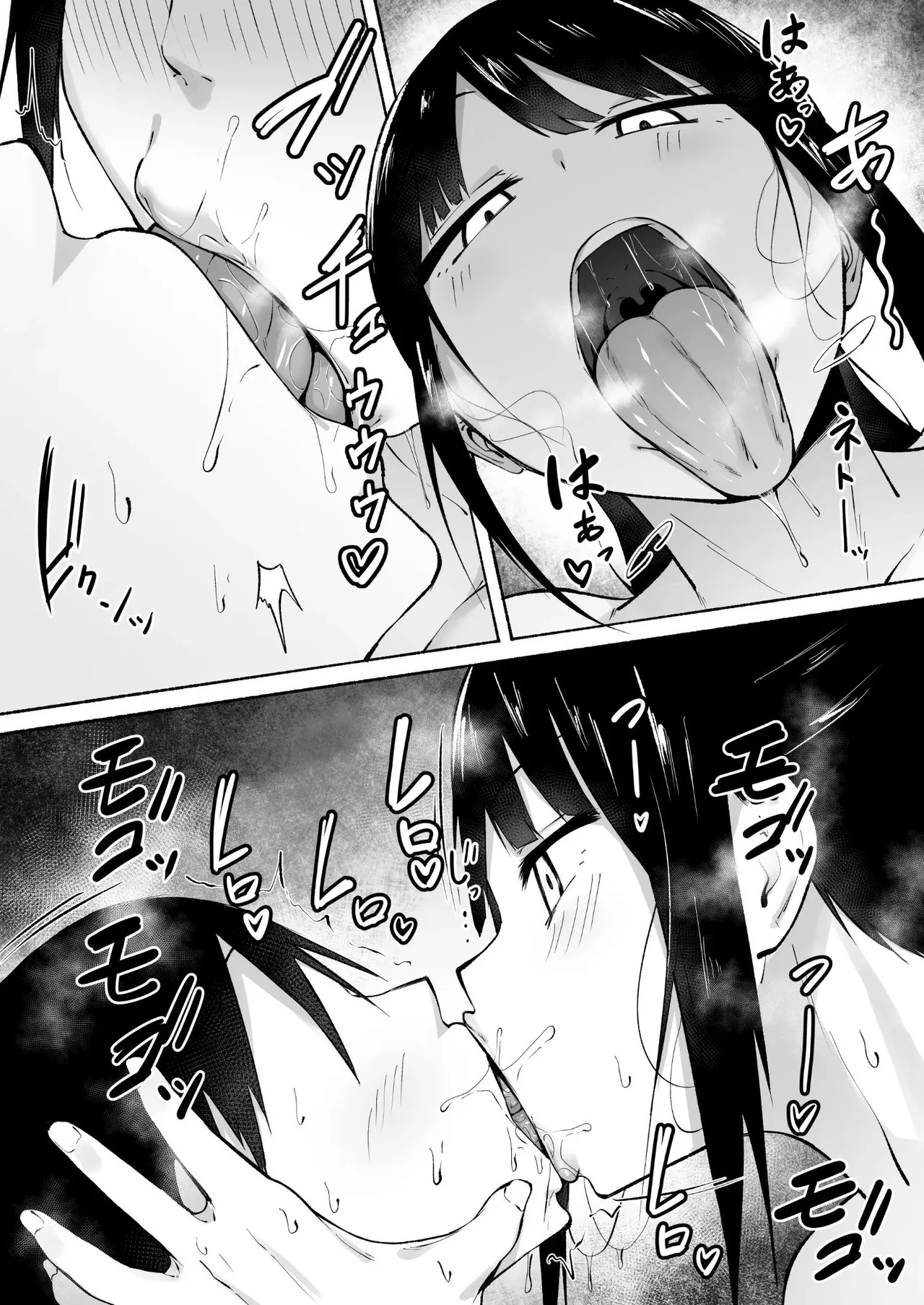 [Fetio] Seitei Gakuen Soccer-bu no Nichijou Zenpen [Portuguese-BR] 画像番号 60