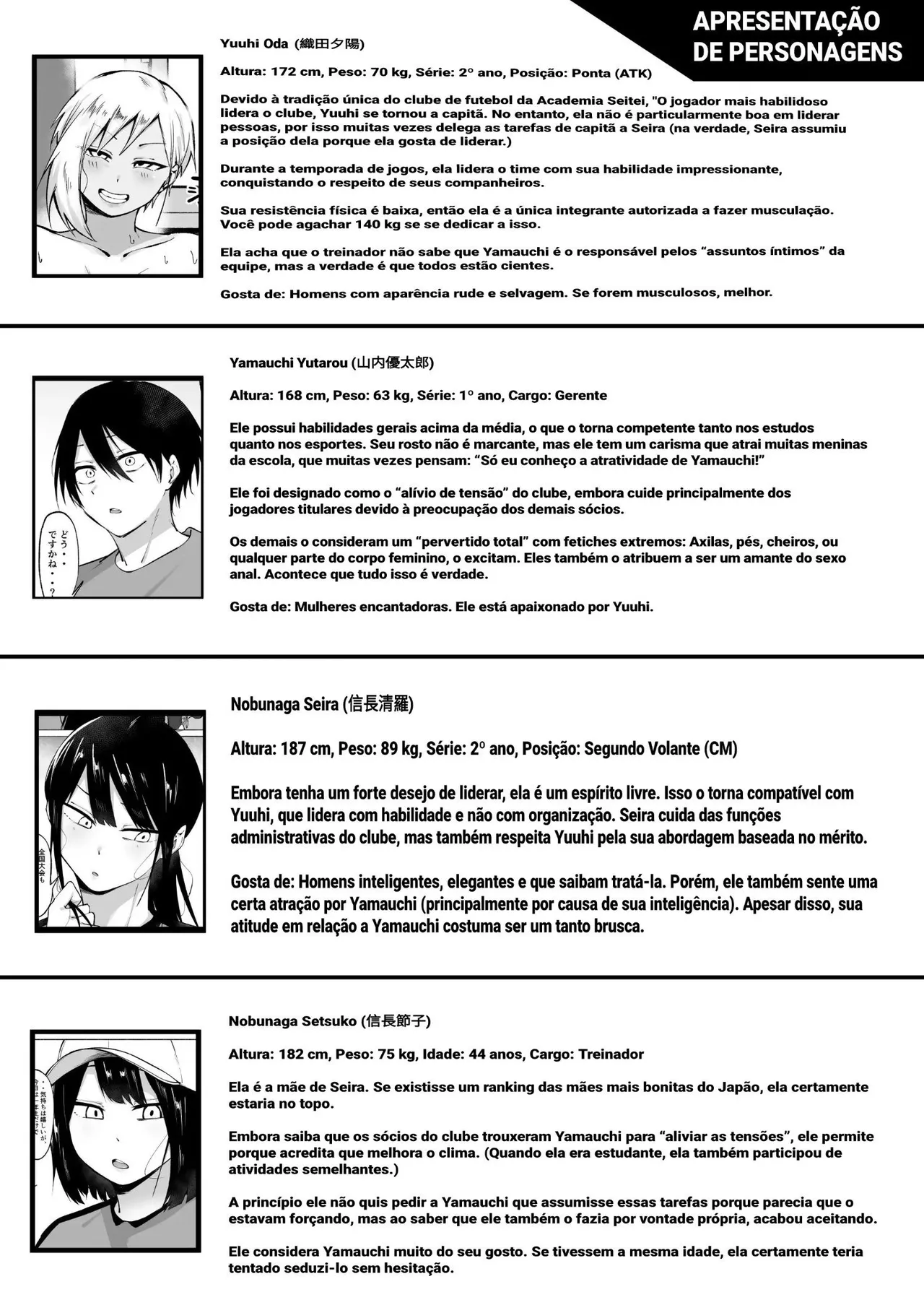 [Fetio] Seitei Gakuen Soccer-bu no Nichijou Zenpen [Portuguese-BR] 画像番号 94