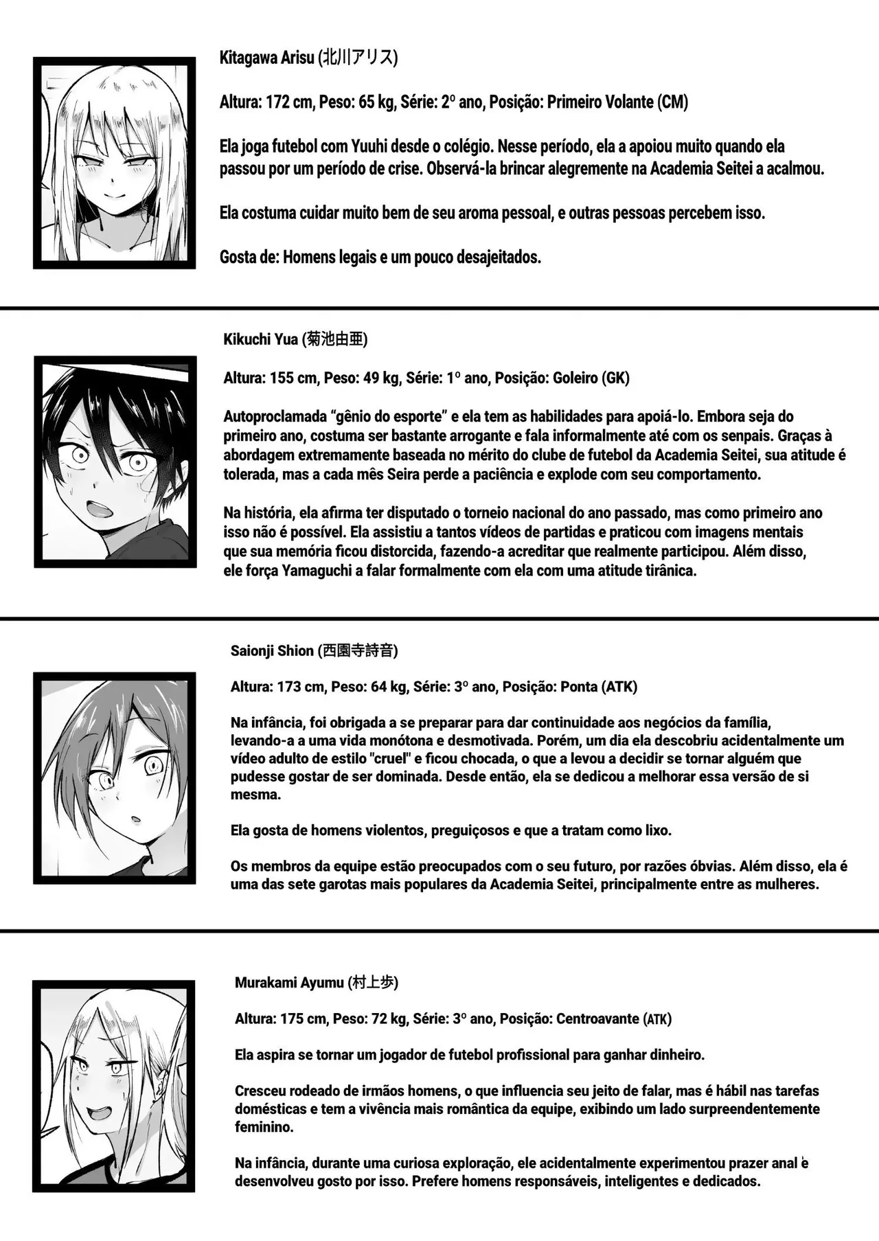 [Fetio] Seitei Gakuen Soccer-bu no Nichijou Zenpen [Portuguese-BR] 画像番号 95