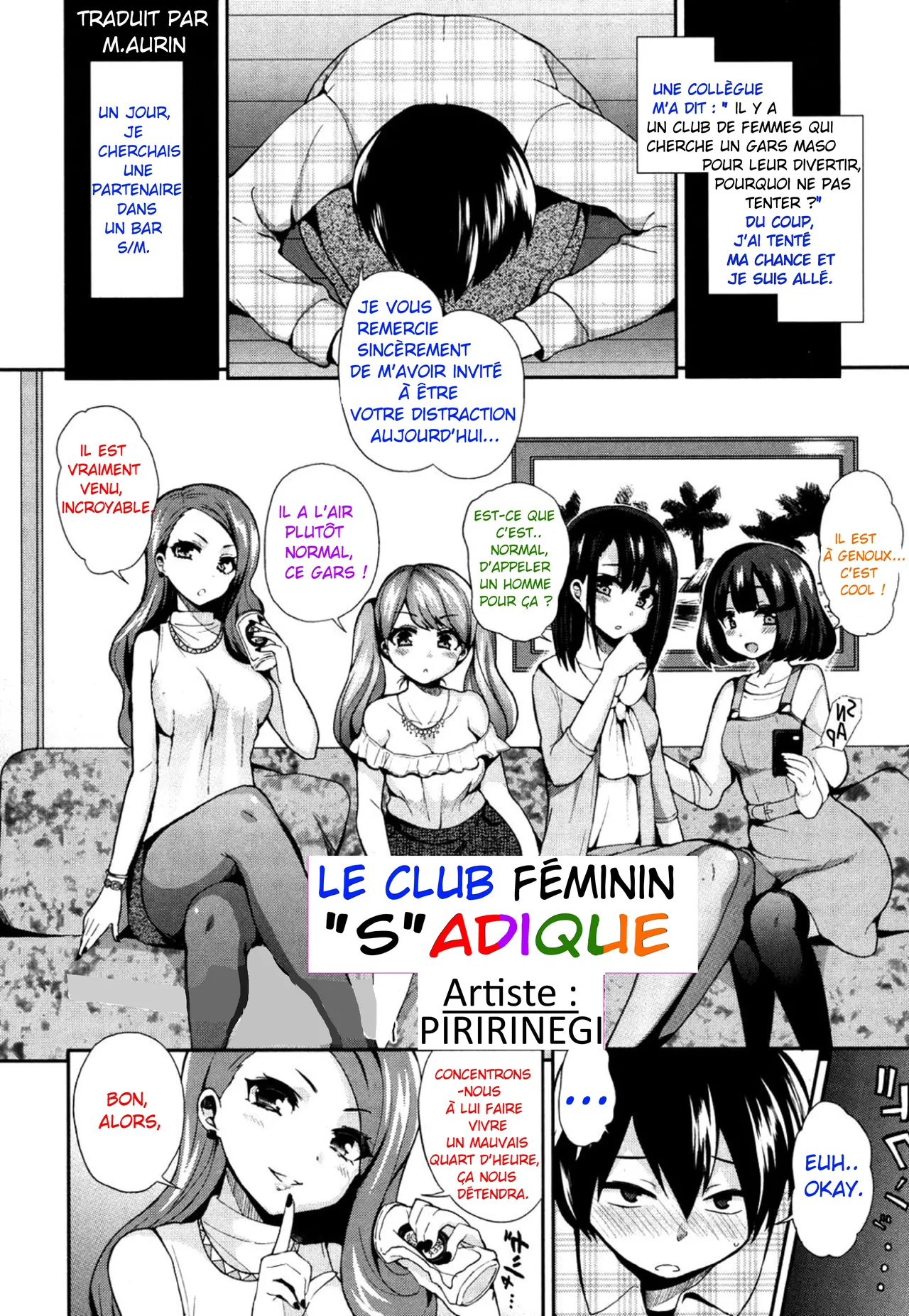 [Piririnegi] S Joshikai - Le Club Féminin "S"ADIQUE - (Girls forM Vol. 08) [French][M.aurin] Bildnummer 1