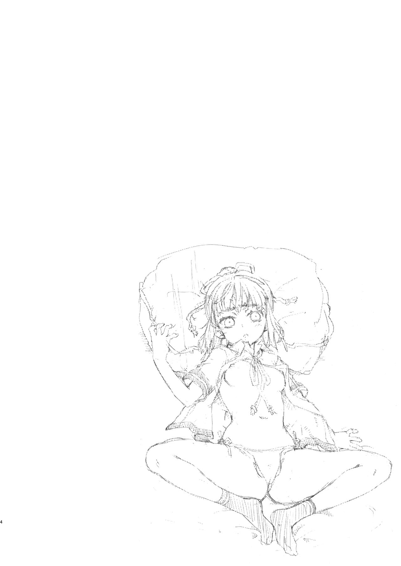 [Hachiouji Kaipan Totsugeki Kiheitai (Makita Yoshiharu)] Noroi no Houkago! [Digital] 图片编号 3