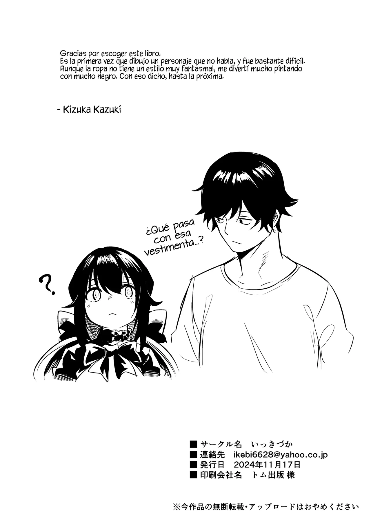 [Ikkizuka (Kizuka Kazuki)] GHOSTxTRADE | Fantasma x Intercambio [Spanish] [SSR Translations] [Digital] image number 24