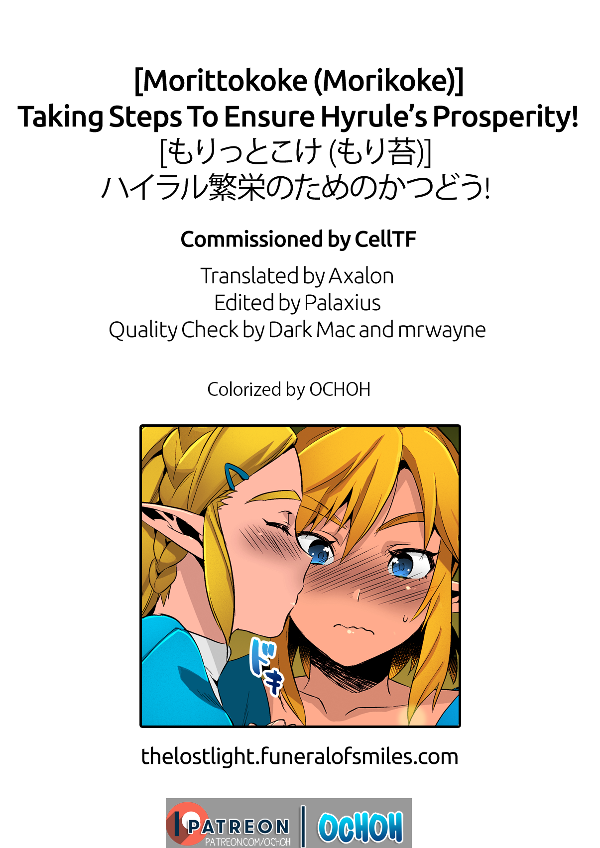 [Morittokoke (Morikoke)] Hyrule Hanei no Tame no Katsudou! | Taking Steps to Ensure Hyrule's Prosperity! (The Legend of Zelda) [English] =The Lost Light= [Digital] [Colorized] image number 26