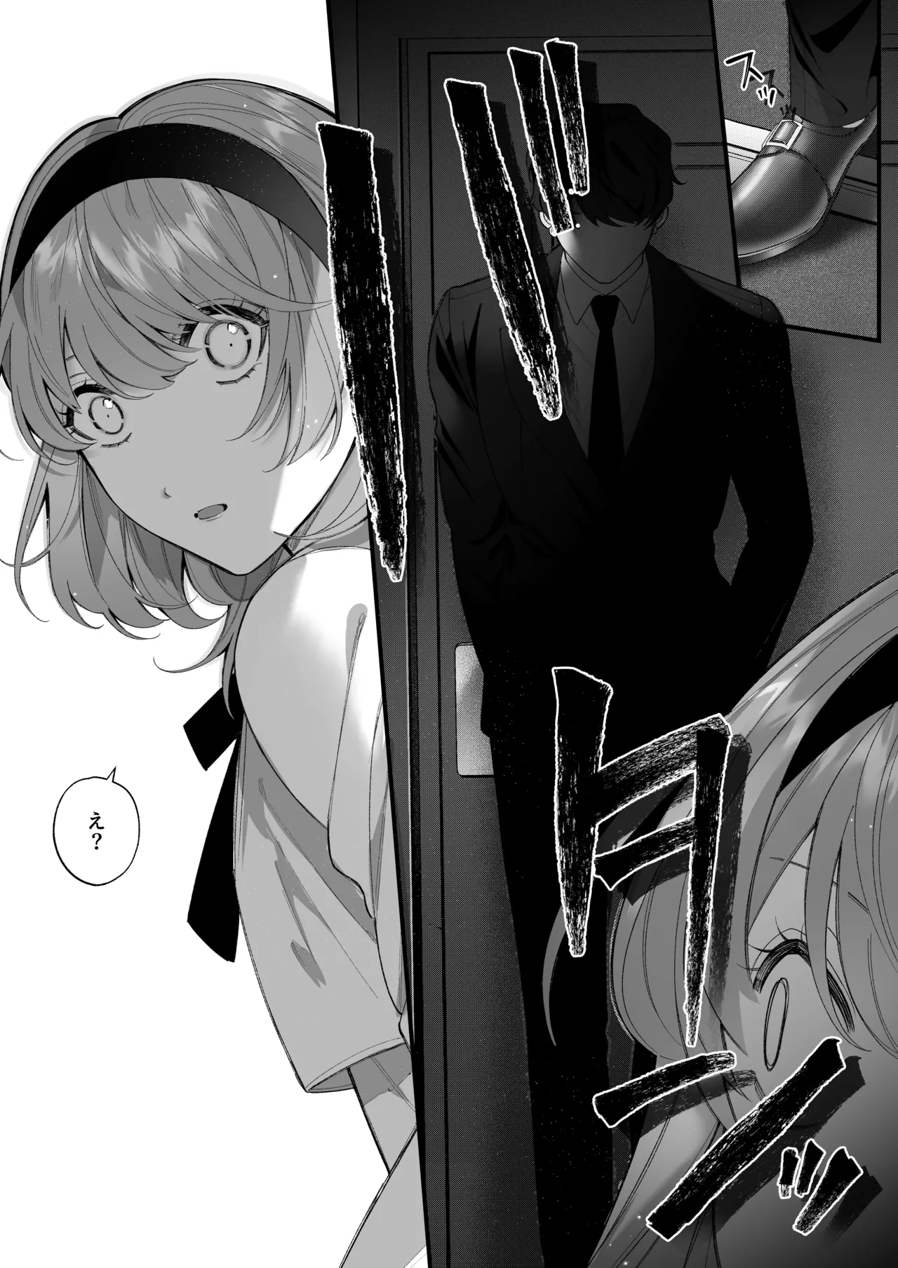 [春に稲妻 (晴海にいな)] 忠犬ボディーガードが偽物令嬢の嘘と身体を暴くまで。-学園編- 画像番号 30