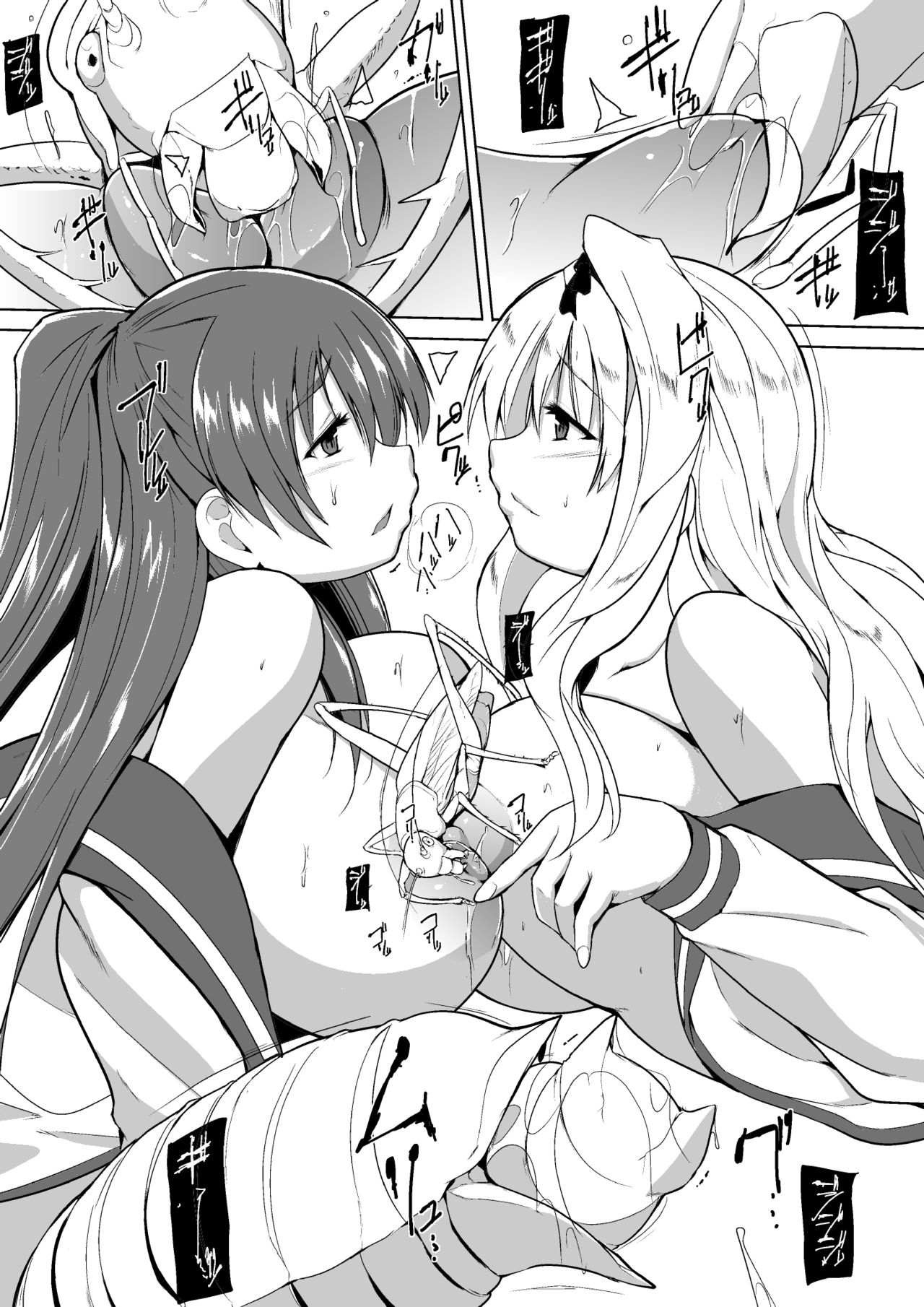 [Tiba-Santi (Misuke)] Mushi no Esa Asobi 14eme image