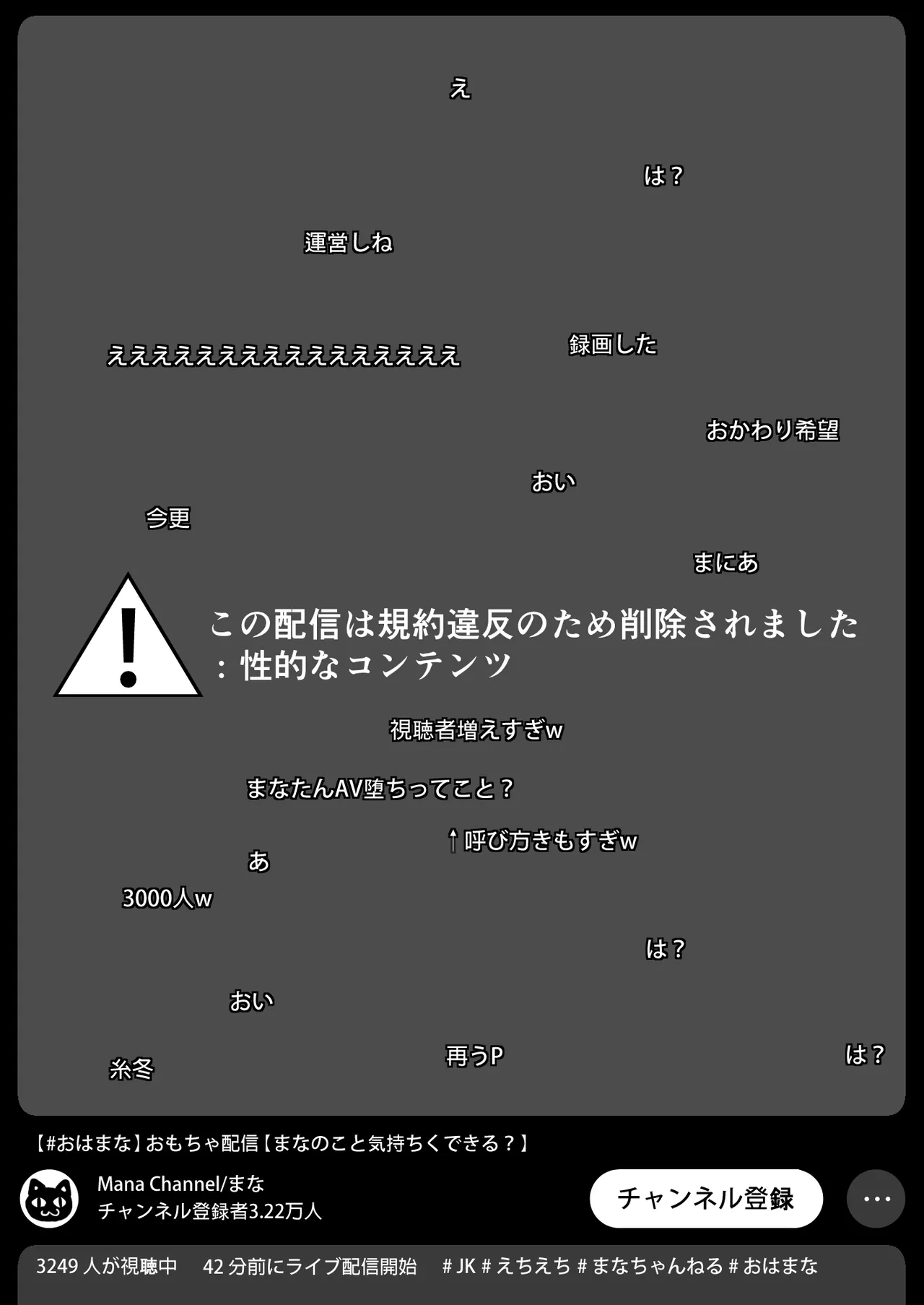 [一億万軒茶屋] えろあつめ。〜健やか牛乳の短編集〜 [DL版] Bildnummer 48