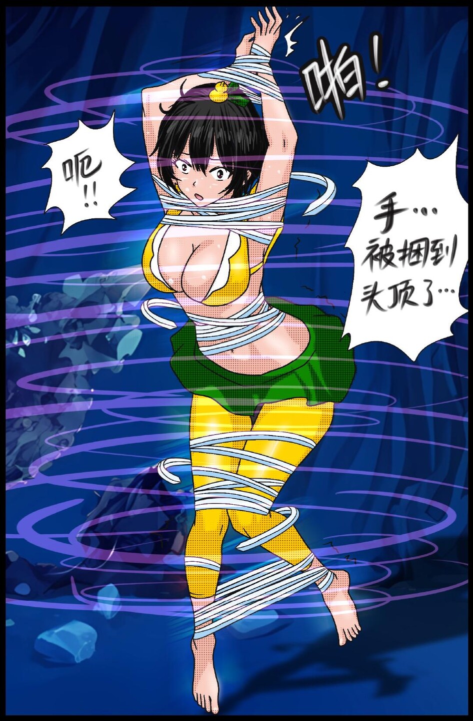 [Fire酱001]《三三闯妖洞》下部 深度还原原著版【葫芦妹】 image number 10