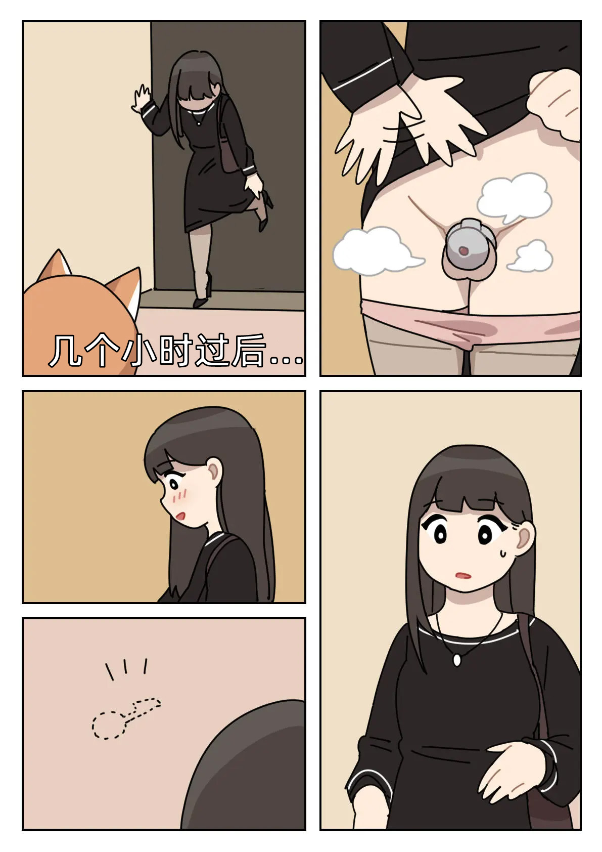 [Popuka9] Sissy Life ch.1~2 - [女装生活 ch.1~2 持续更新中] [Chinese] [toto个人汉化] imagen número 3