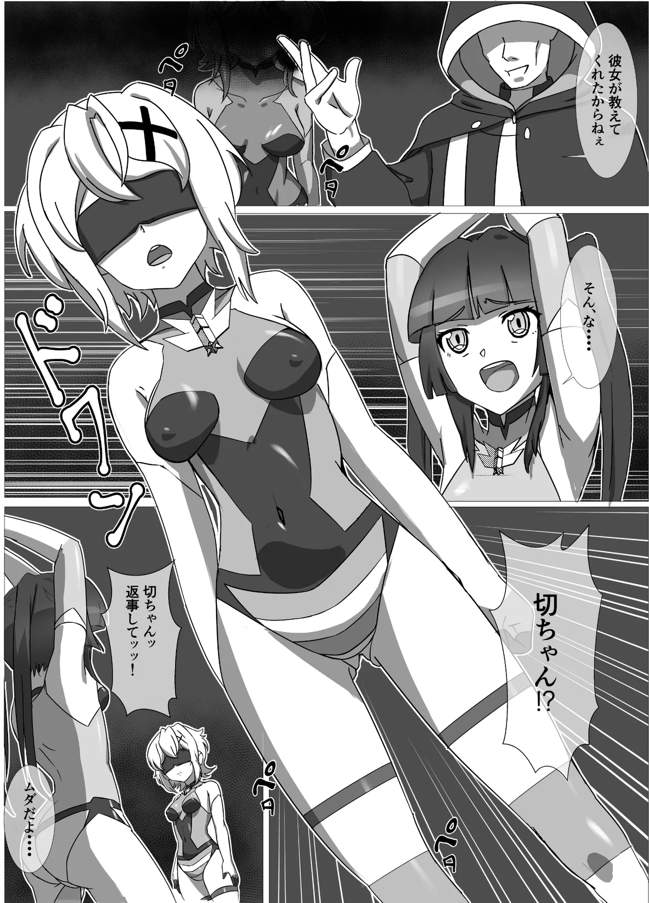 [だーけんハウス] 奇装本能 (Senki Zesshou Symphogear) [Digital] 이미지 번호 3