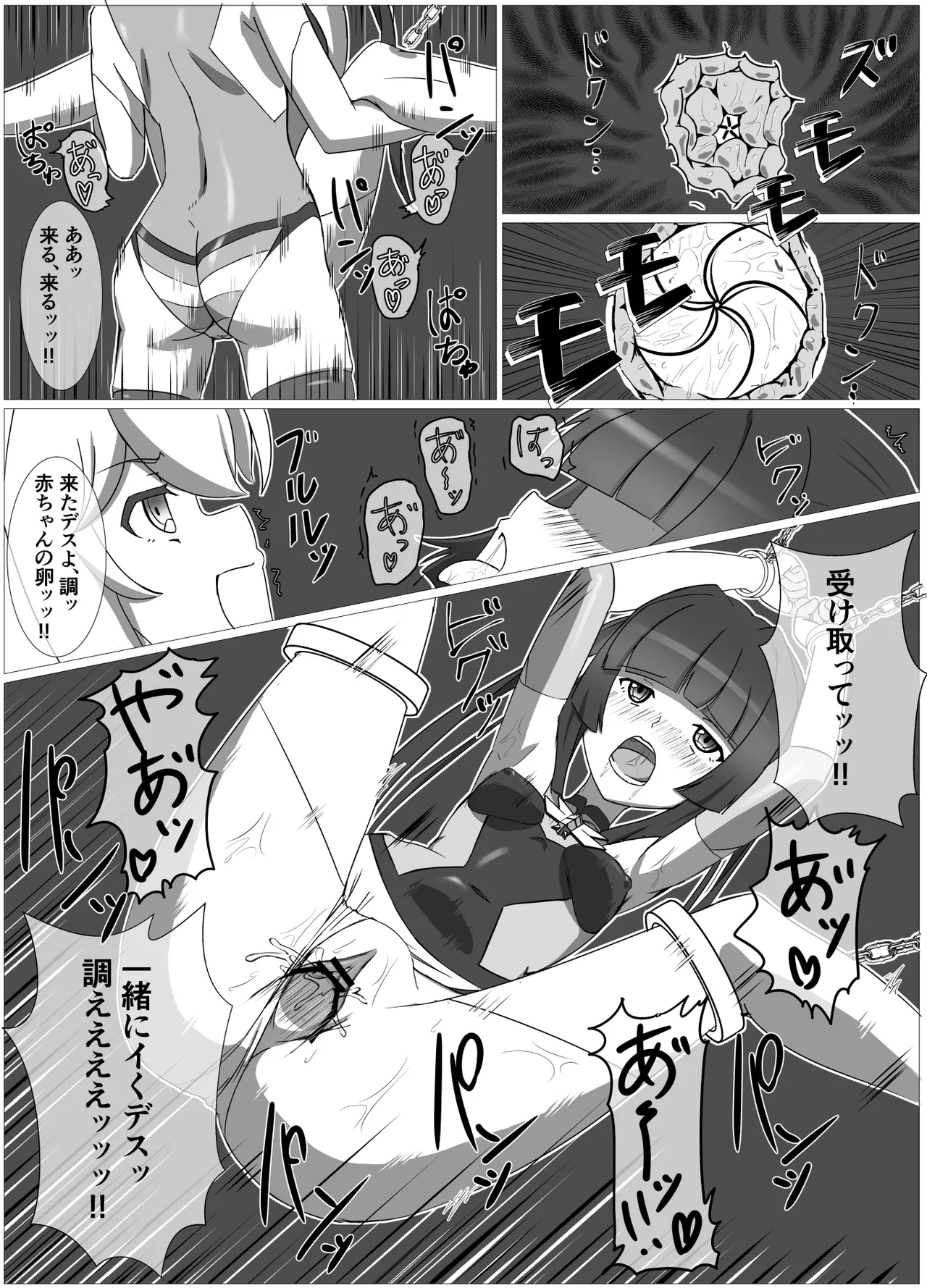 [だーけんハウス] 奇装本能 (Senki Zesshou Symphogear) [Digital] 이미지 번호 16